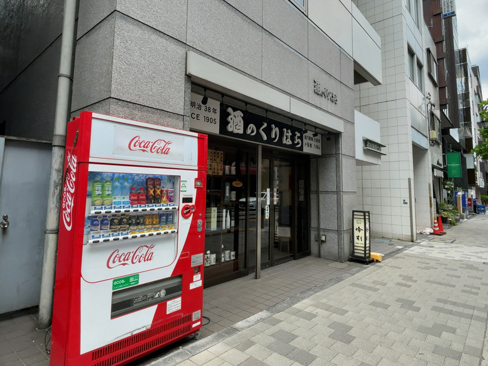 1階のテナント