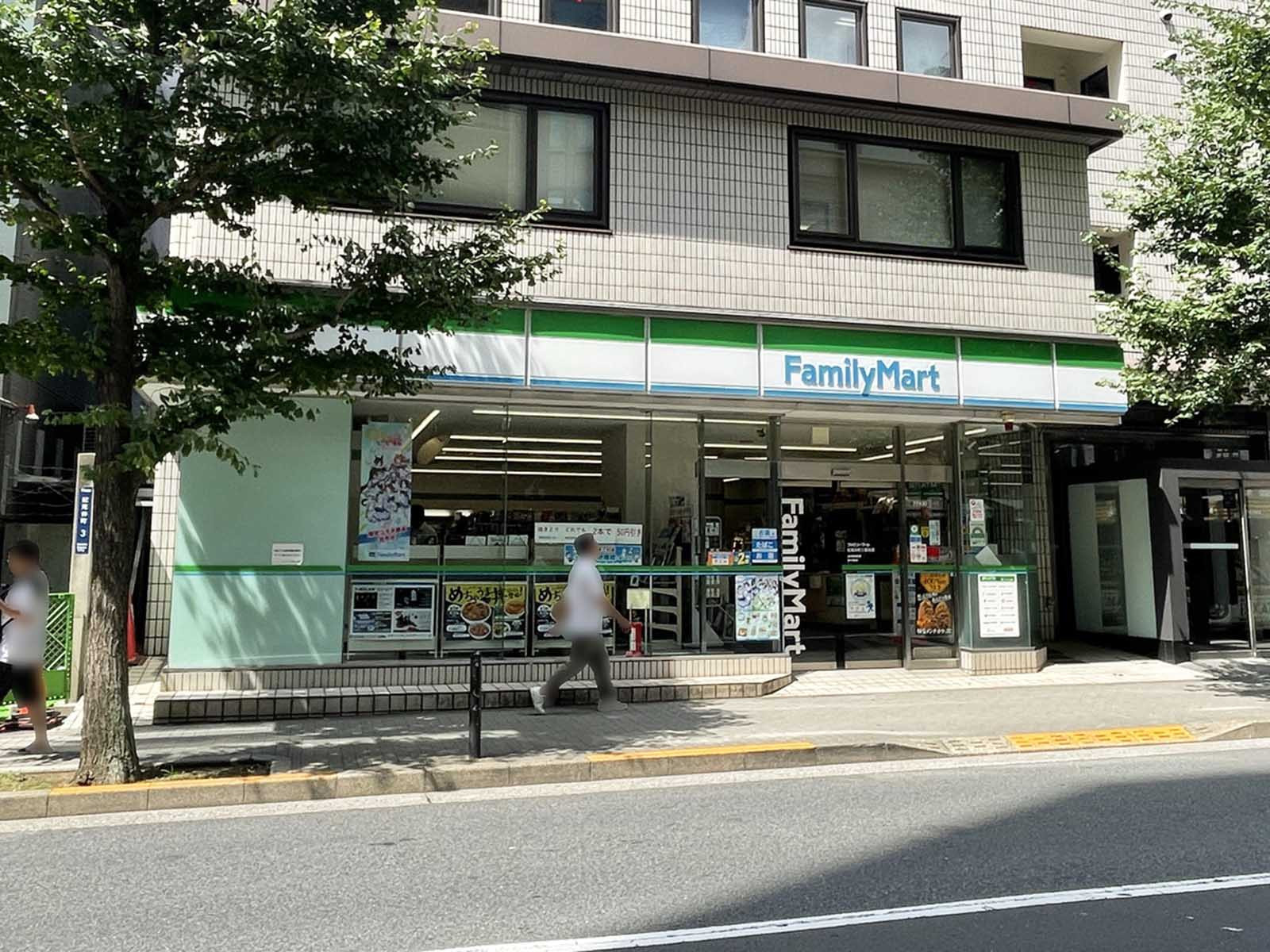 1階のファミリーマート紀尾井町三番地店