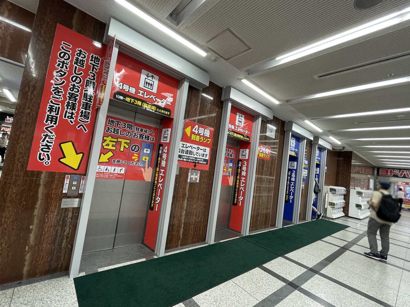 エレベーター