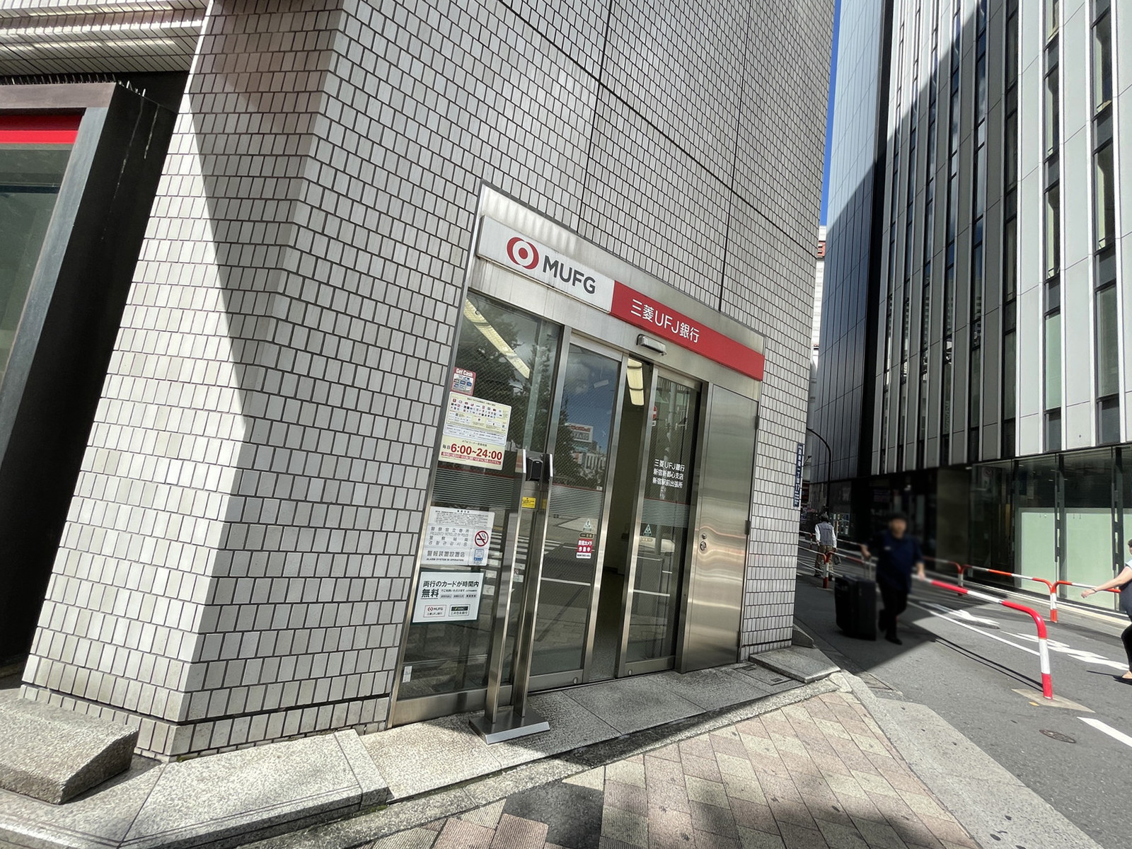 1階の三菱UFJ銀行ATMコーナー