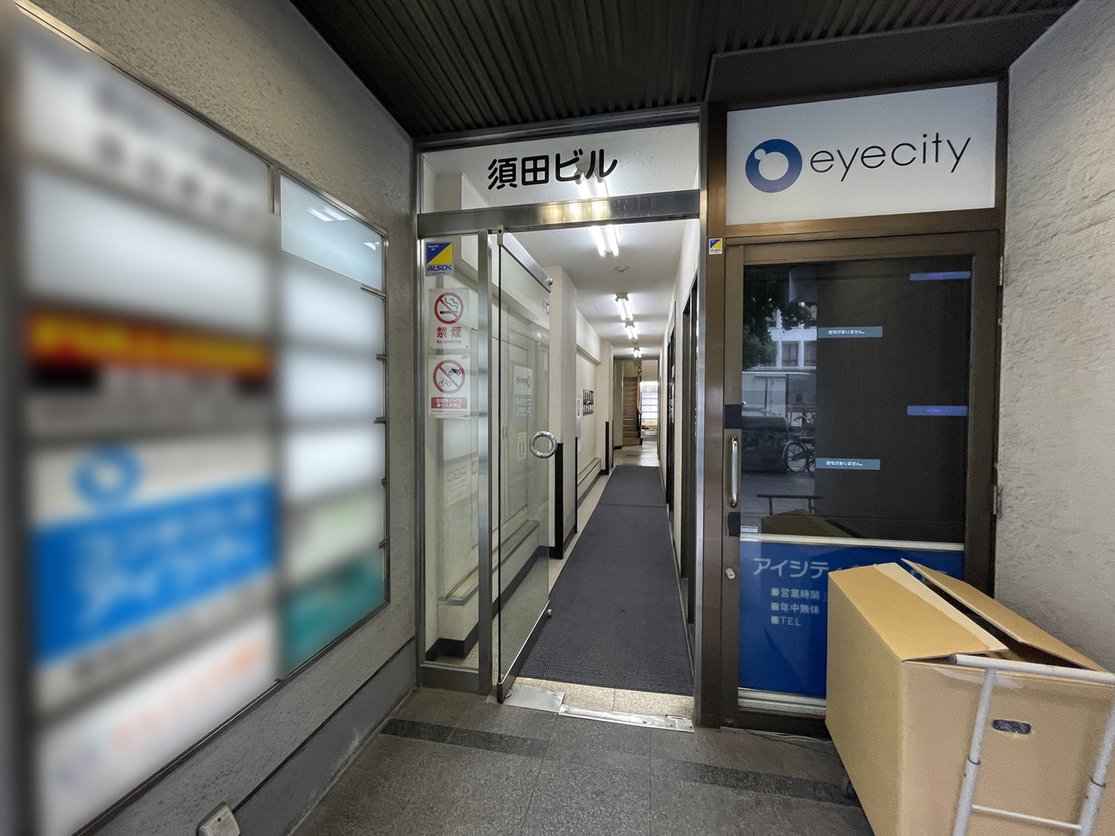オフィスビル出入口