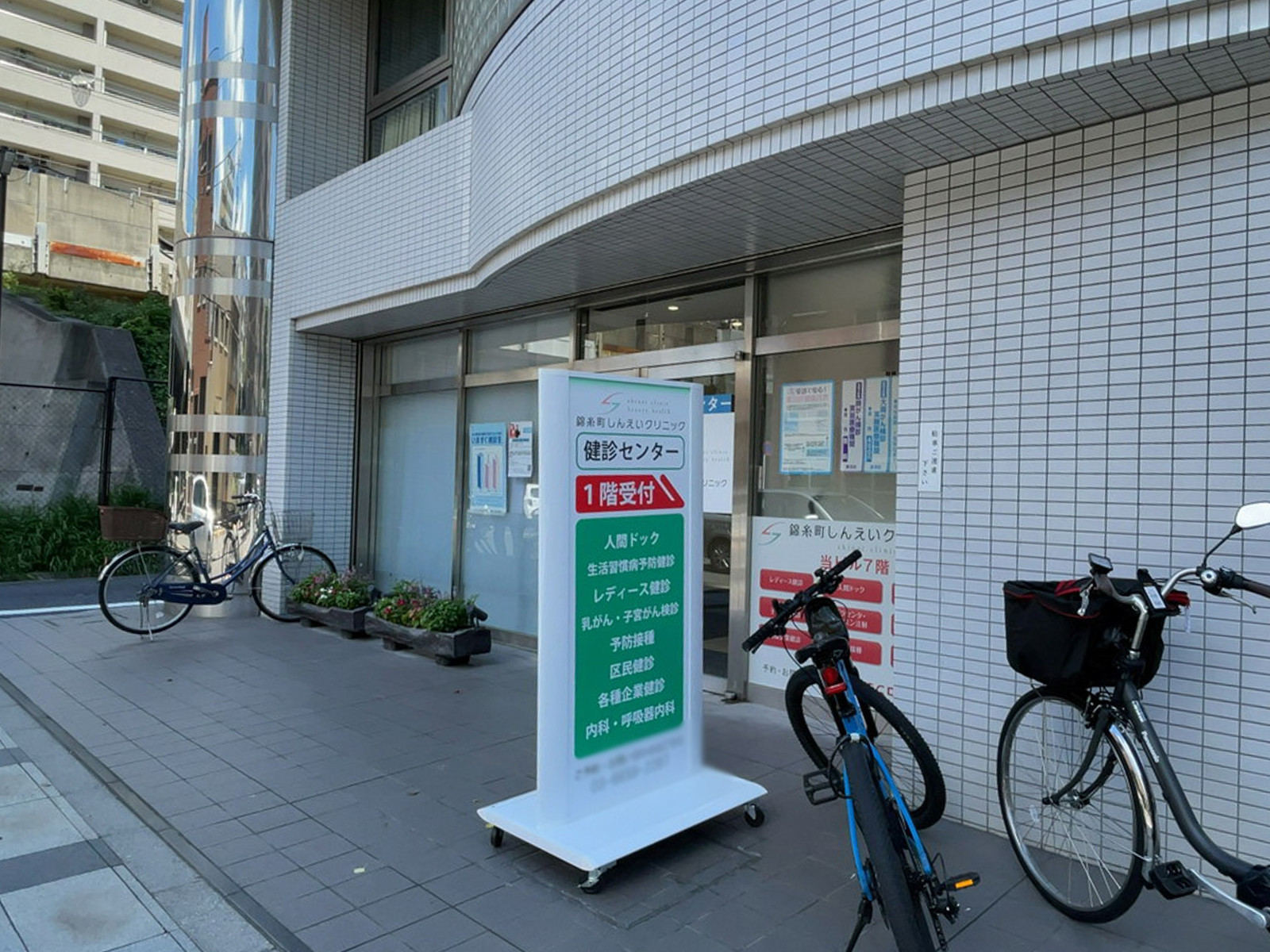 1階のテナント