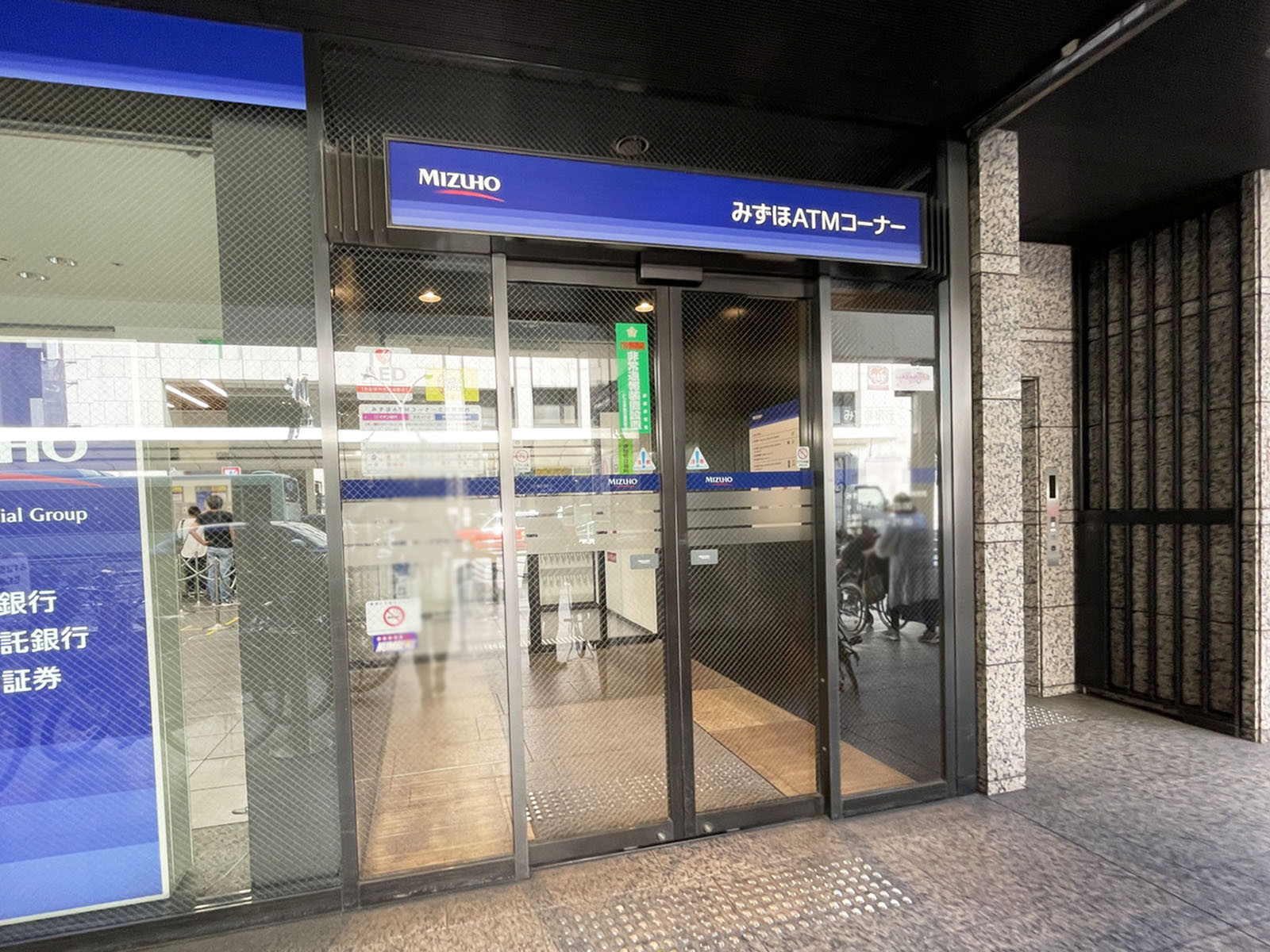 1階のみずほ銀行 京都支店
