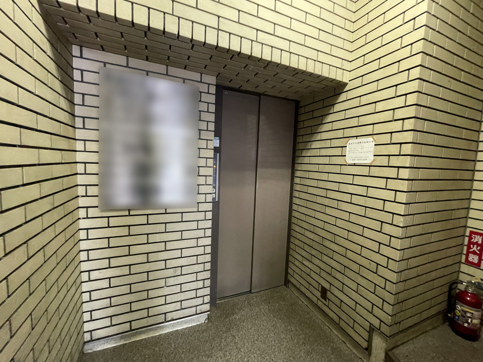エレベーター
