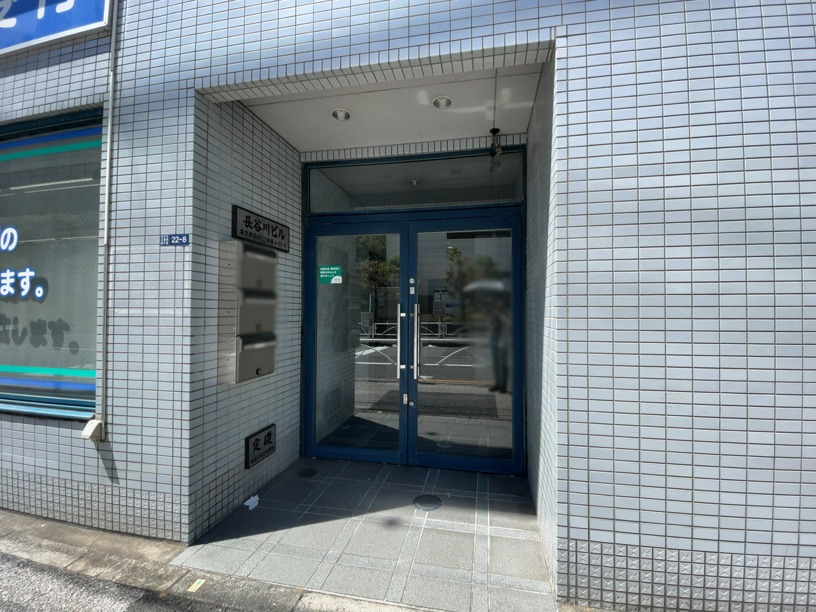 オフィスビル出入口