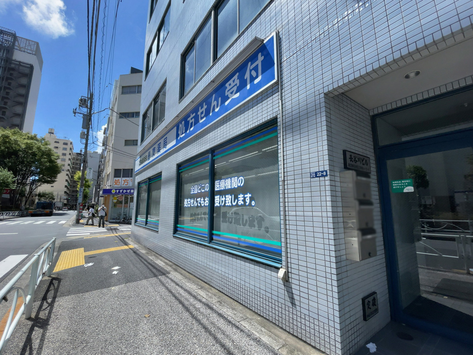 1階のテナント