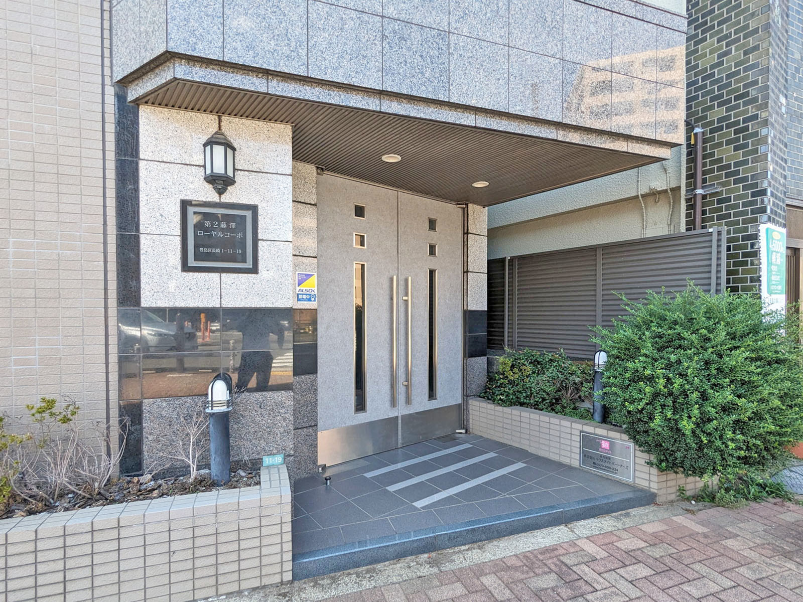 建物出入口