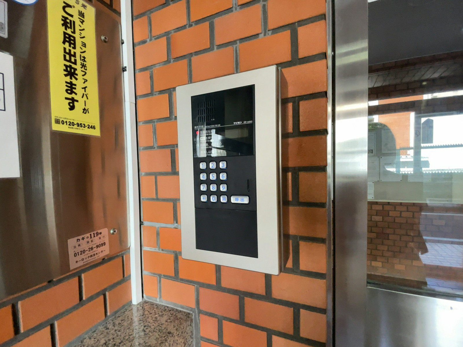 インターホン