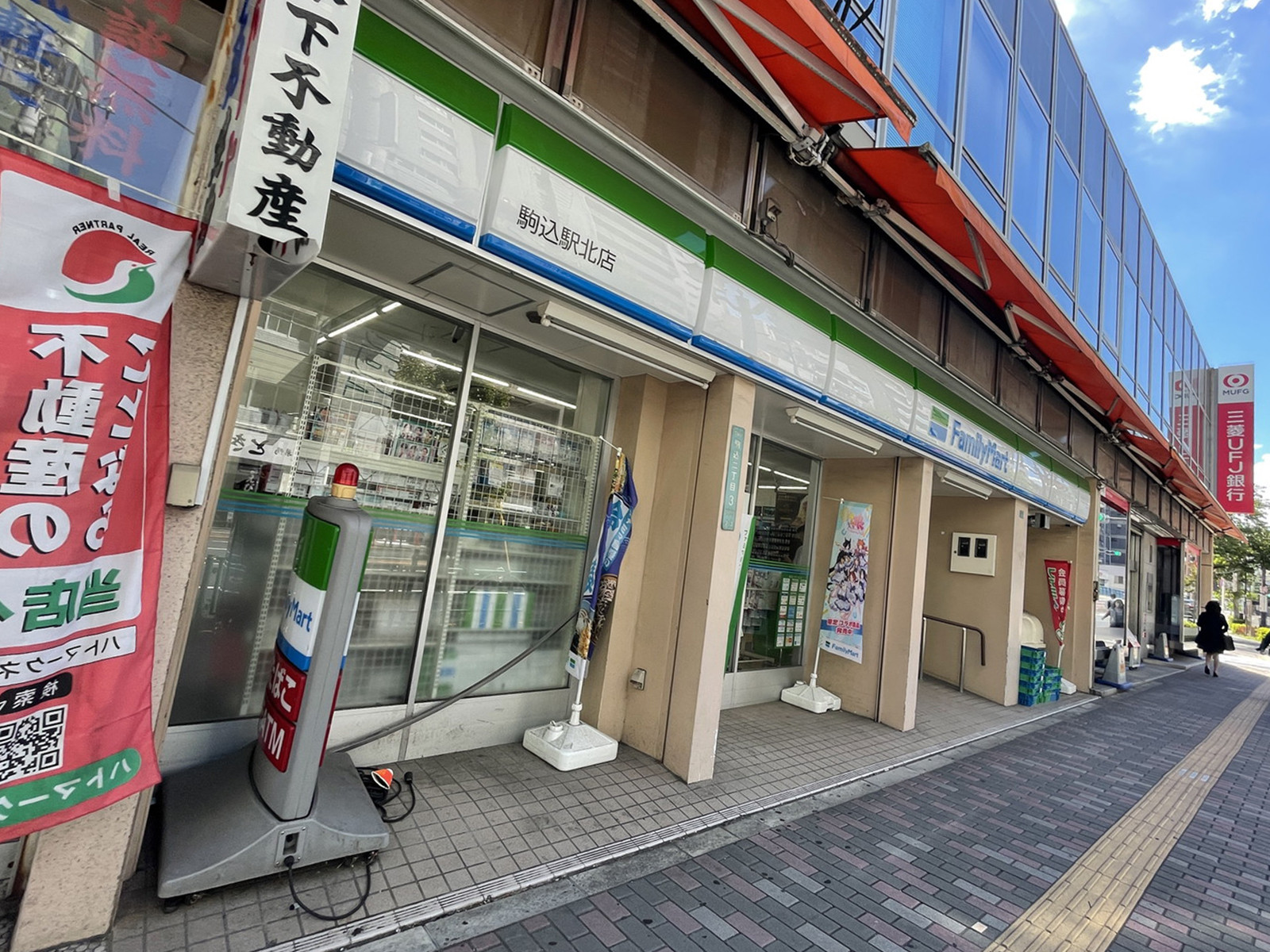 1階のファミリーマート駒込駅北店