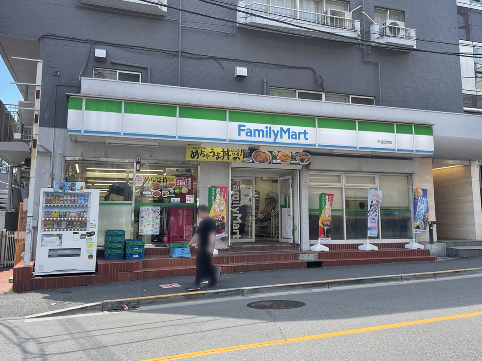 1階のファミリーマート市谷田町店