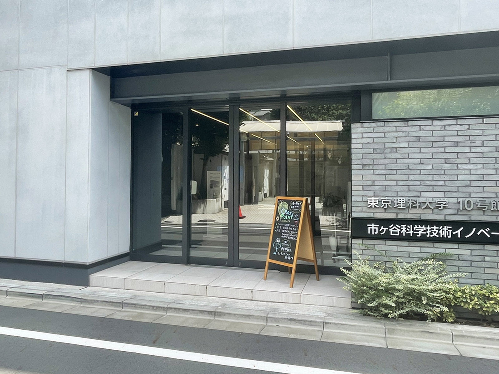オフィスビル出入口
