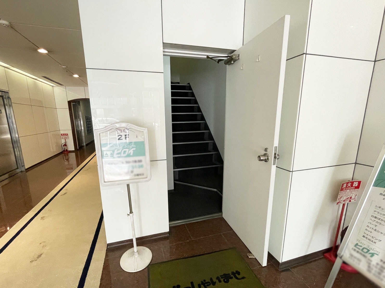 階段