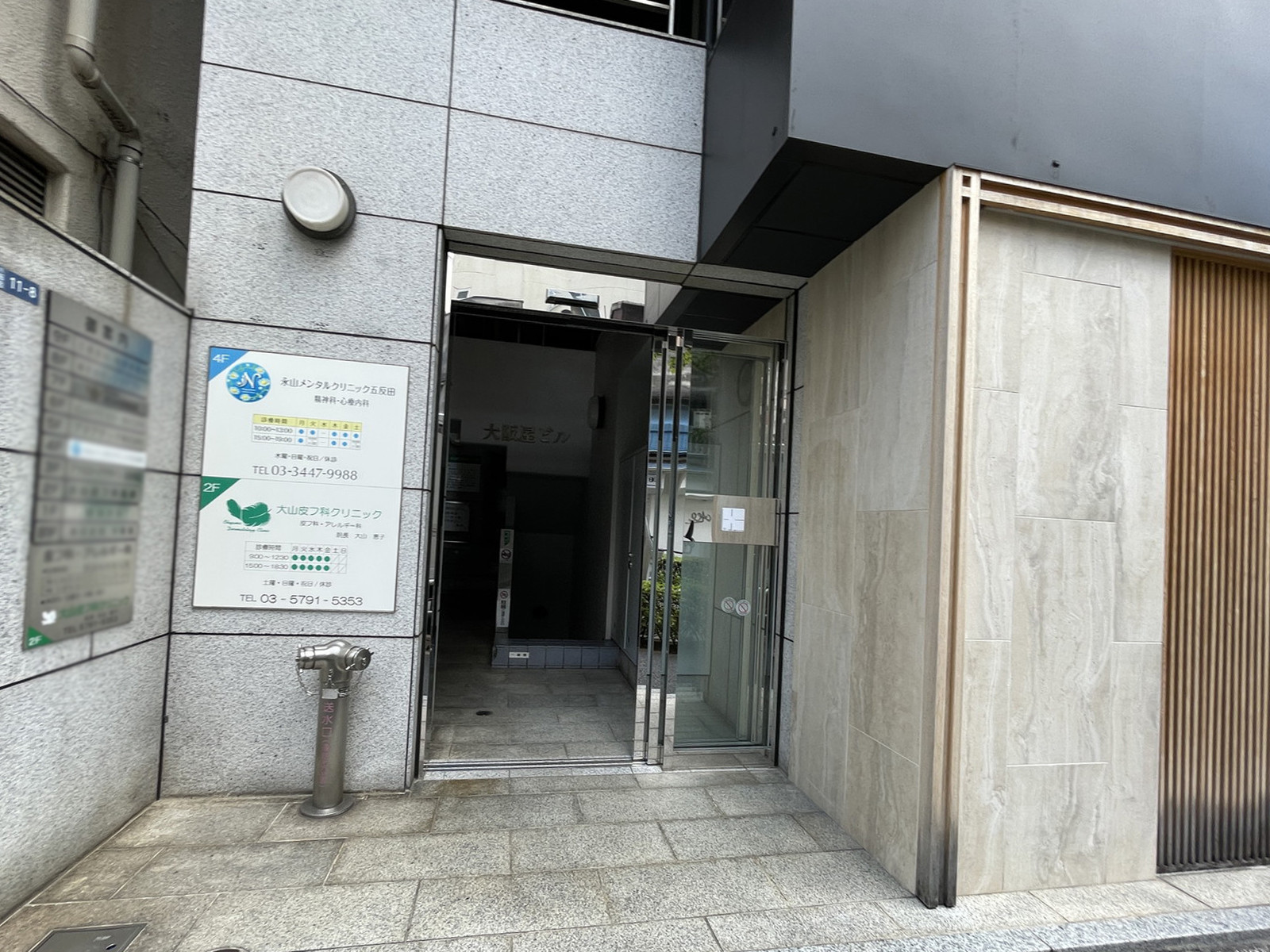オフィスビル出入口
