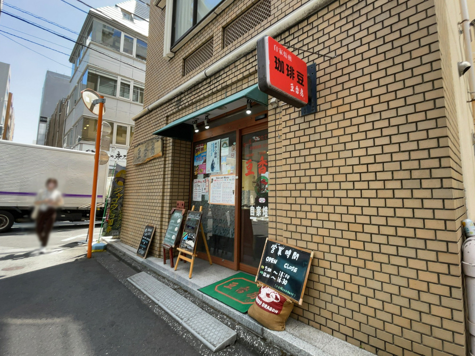 1階の店舗