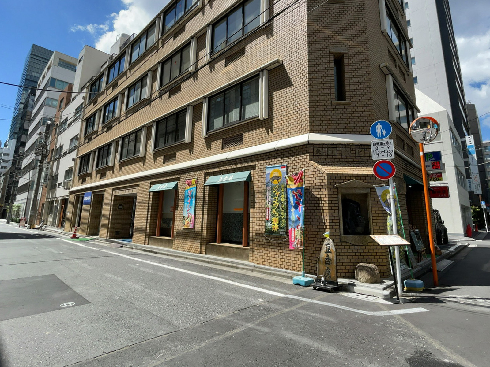 1階の様子