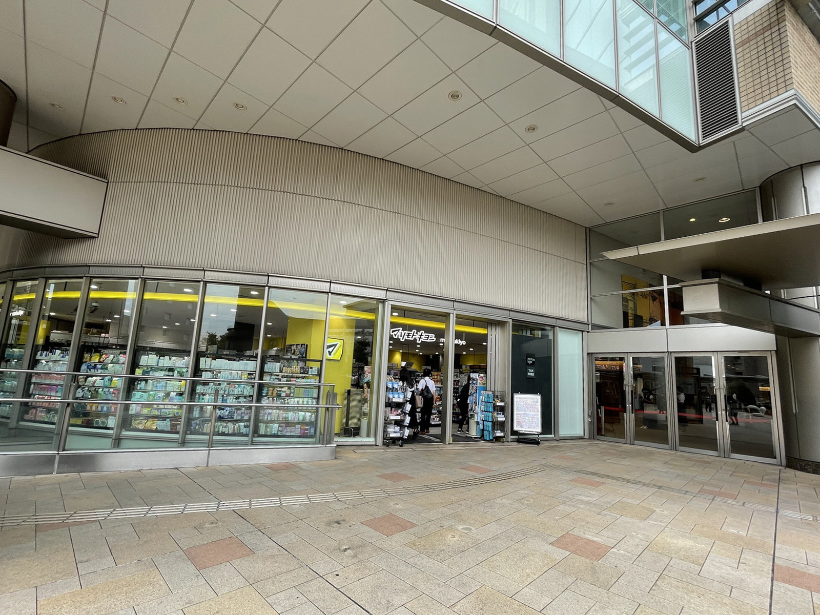 施設内の薬マツモトキヨシ ミューザ川崎店