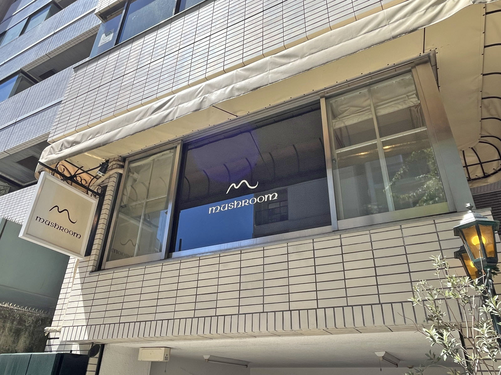 1階テナントの様子