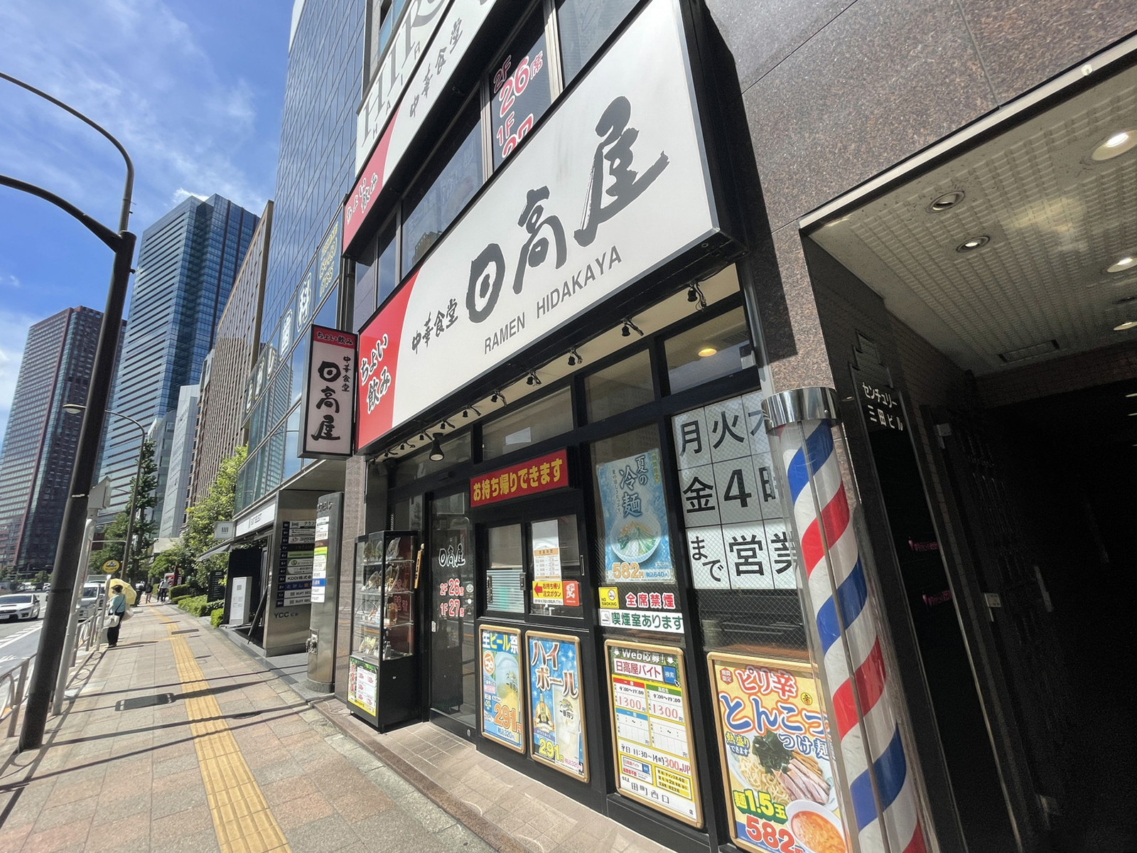 1階の様子
