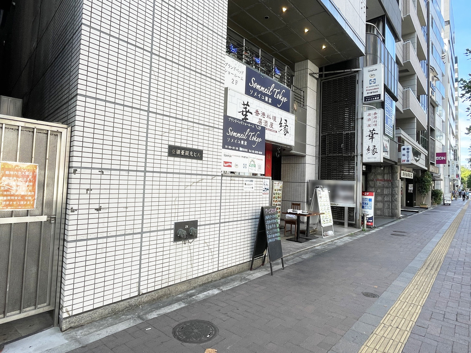 1階の様子