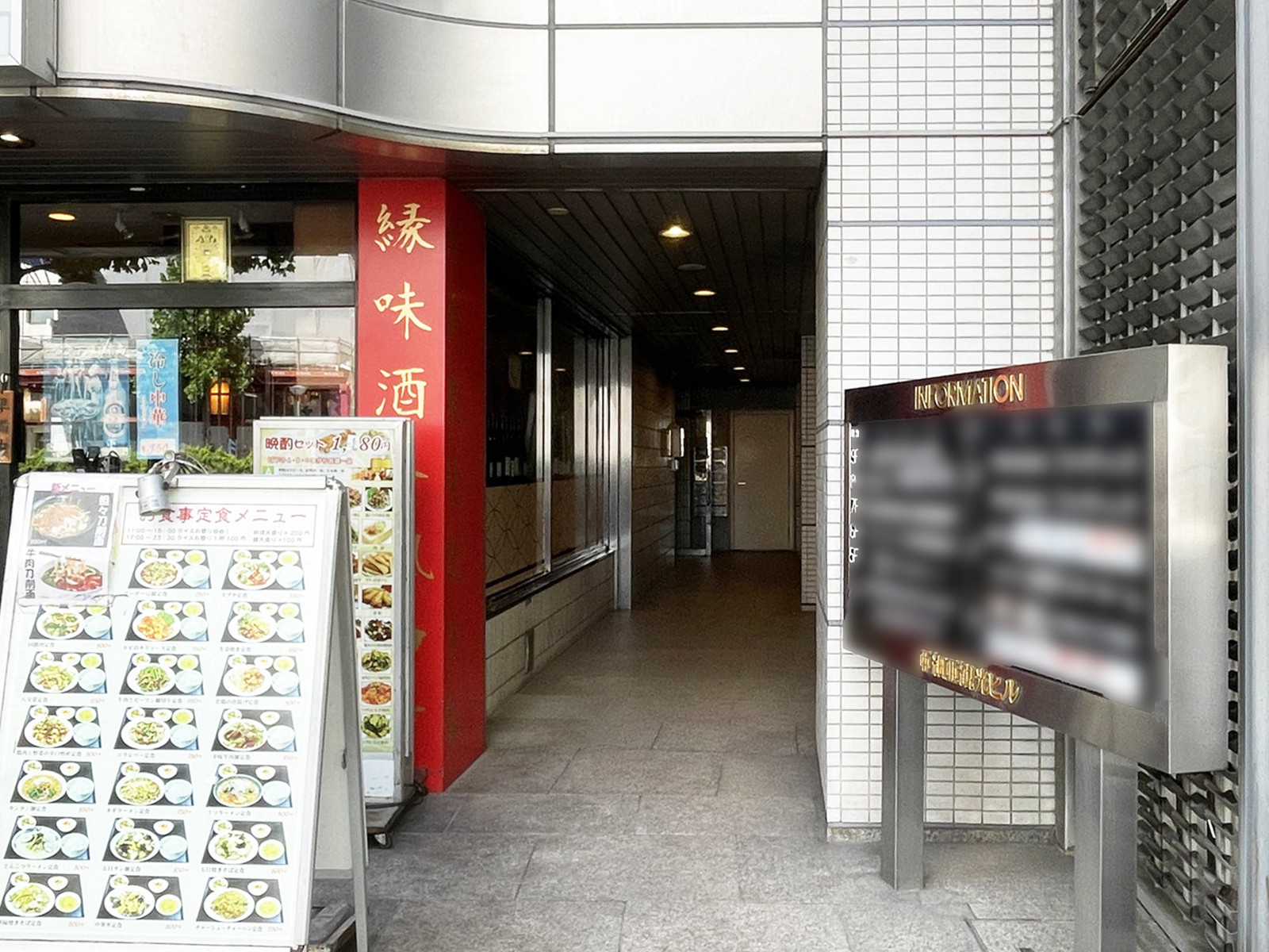 エントランスアプローチ