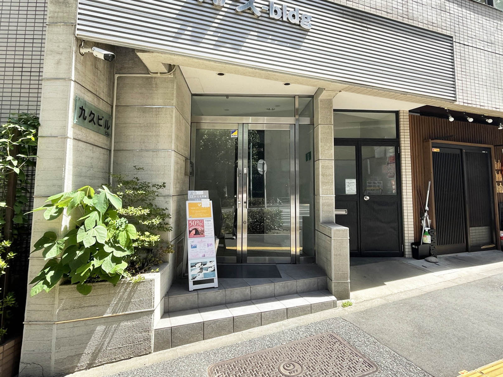 オフィスビル出入口