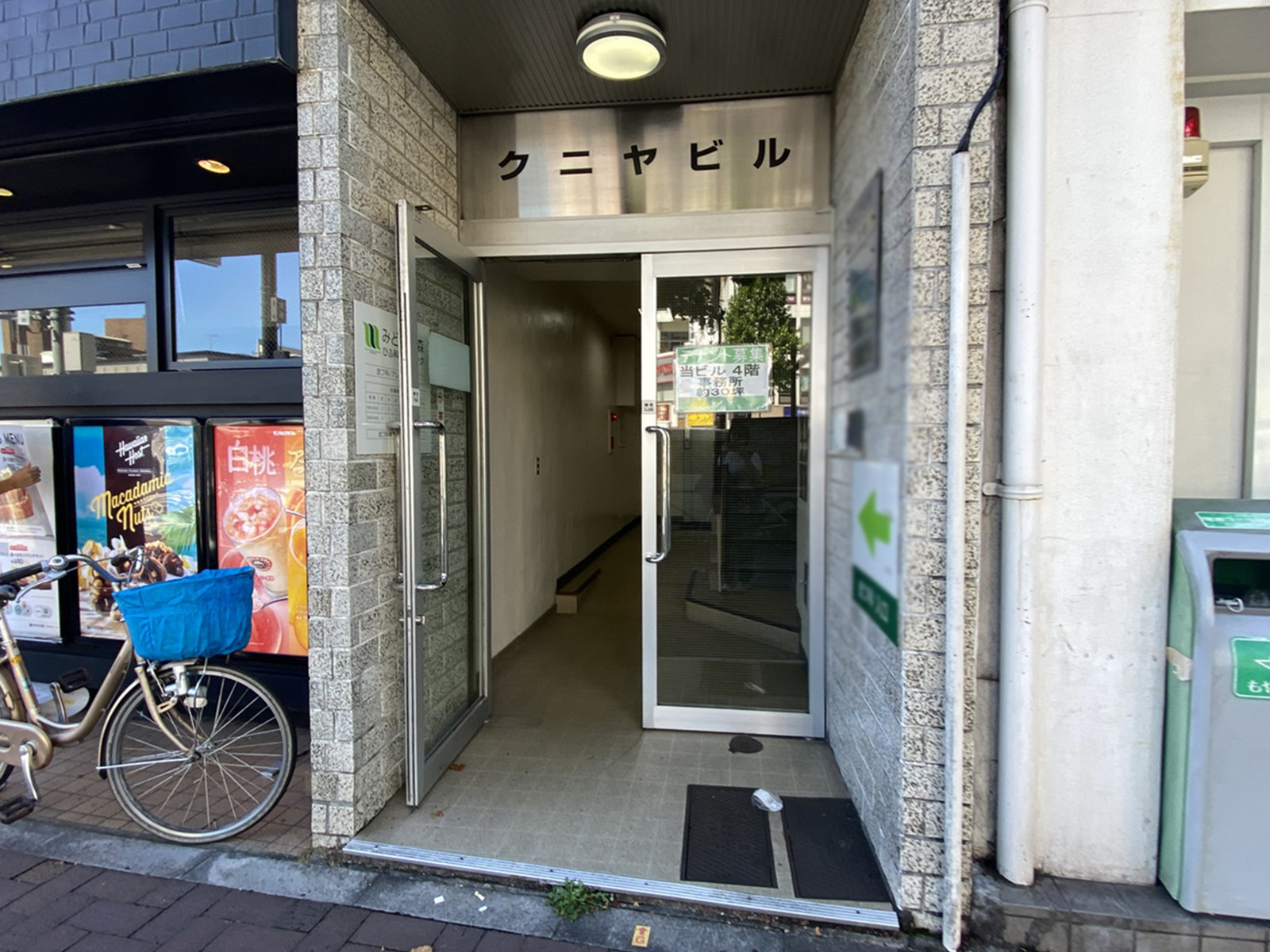 オフィスビル出入口