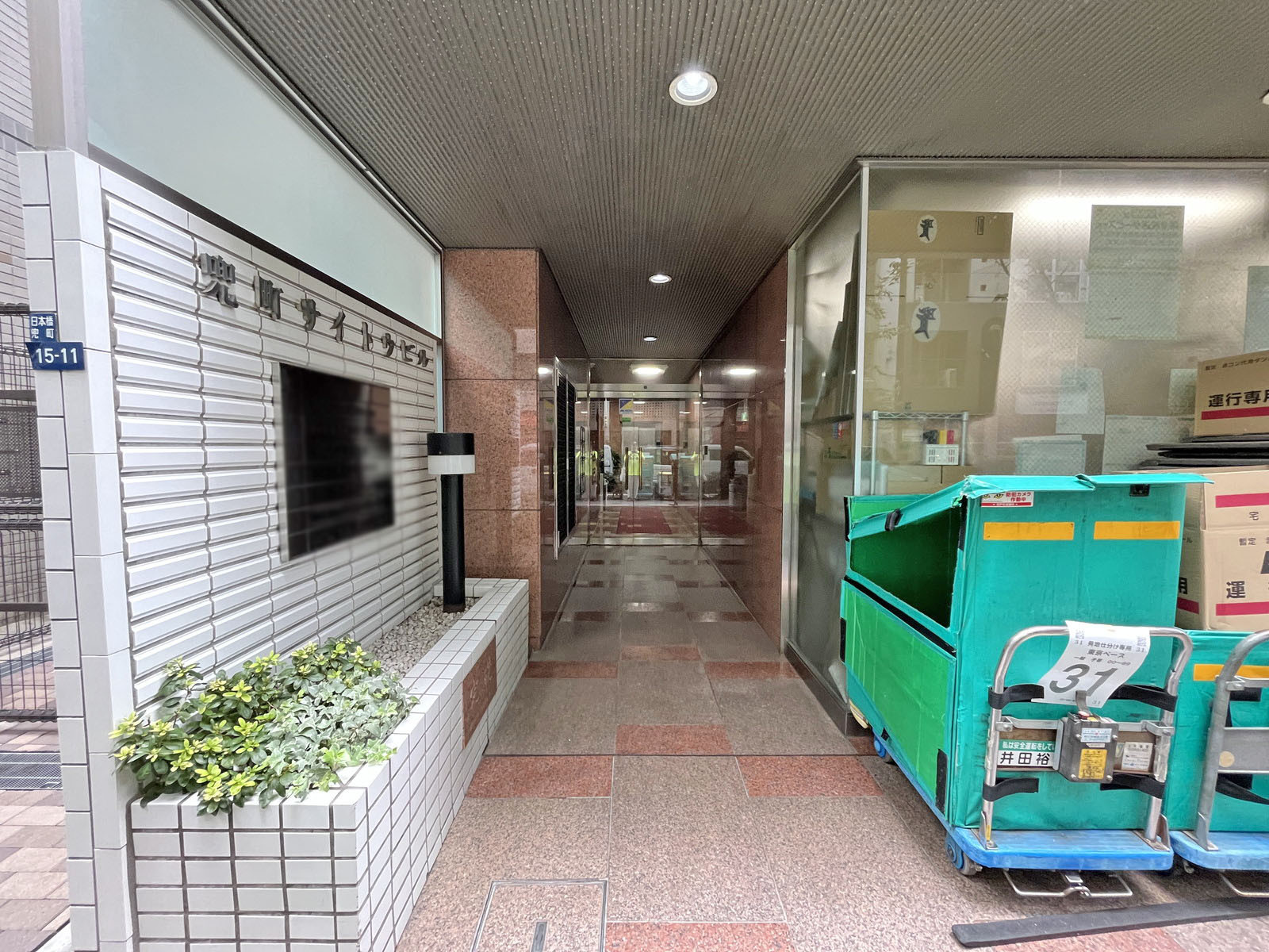 オフィスビル出入り口