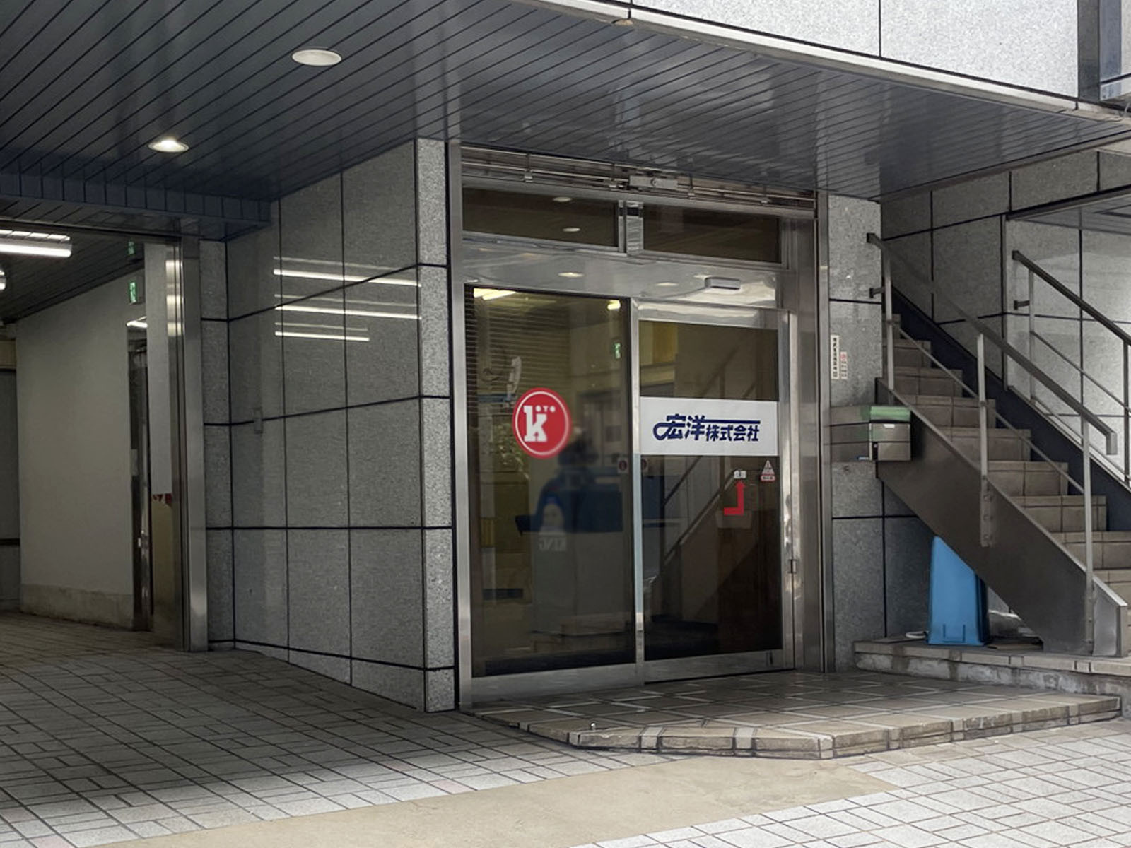 1階のテナント