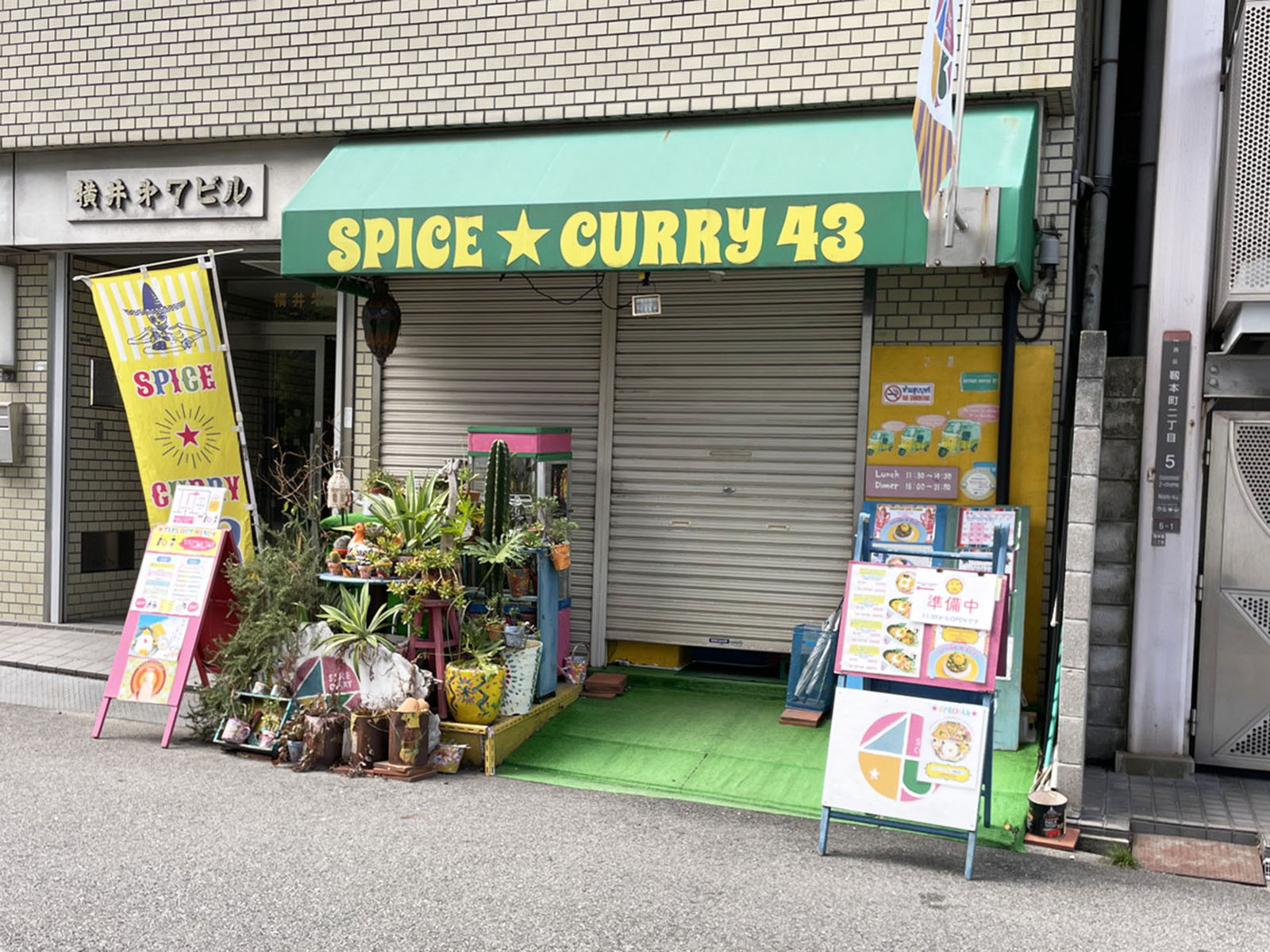 1階のテナント