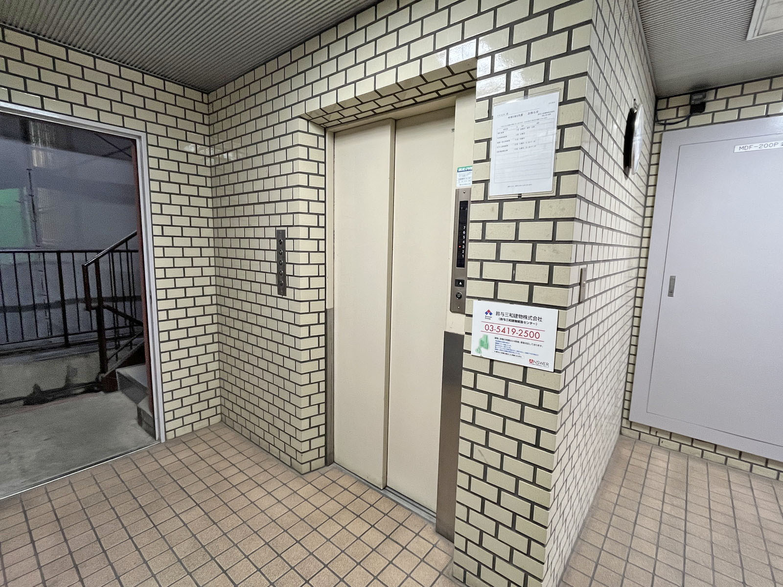 エレベーター