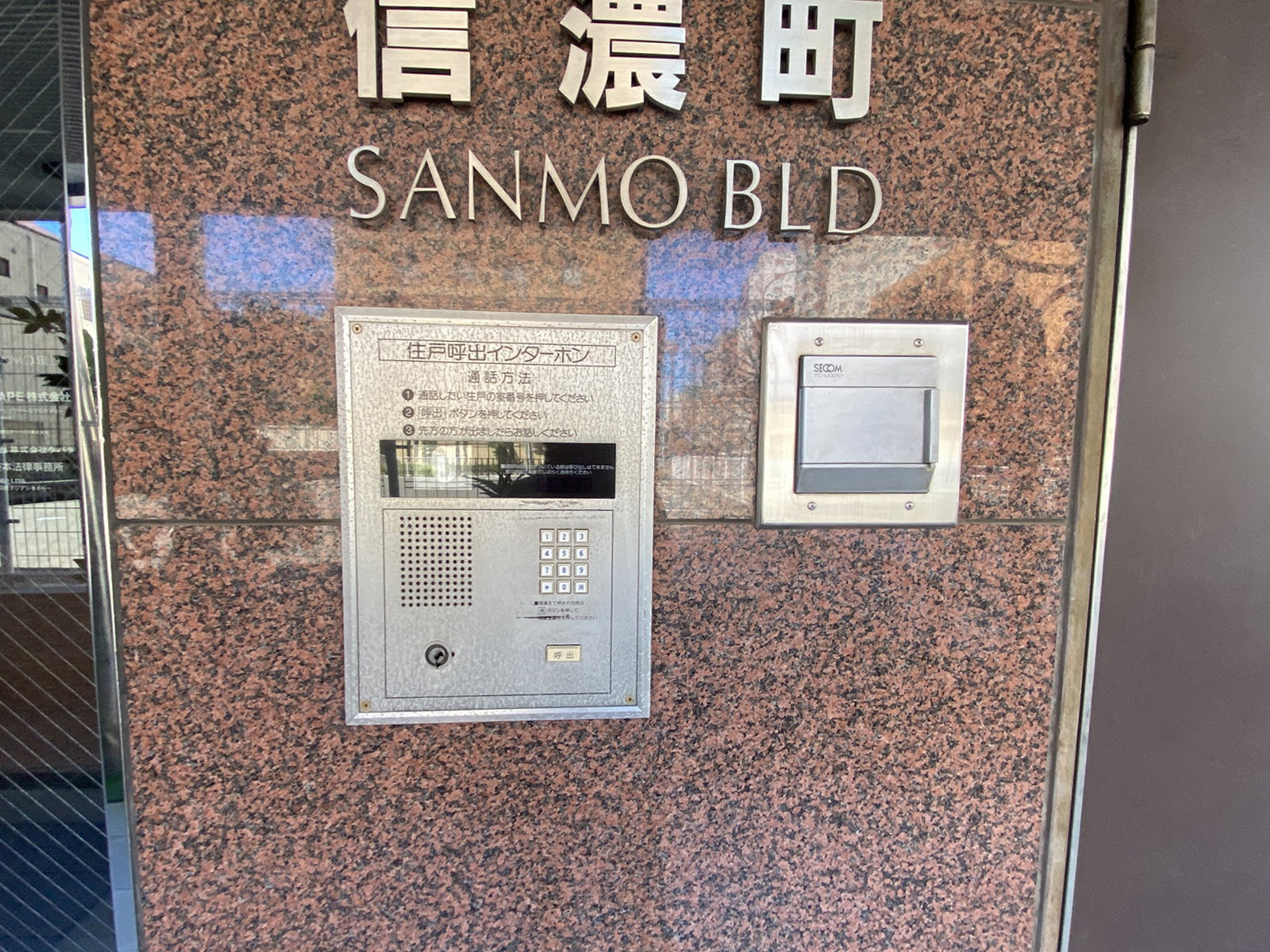インターホン