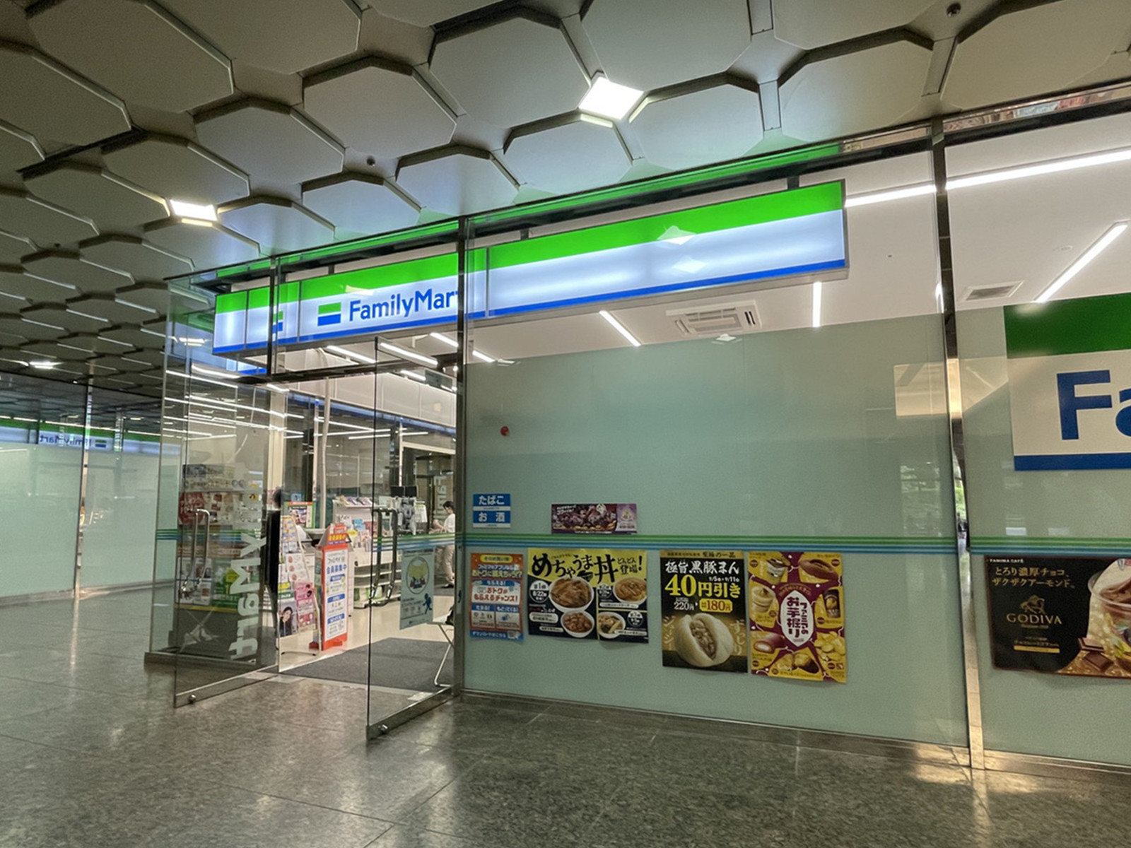 エントランス内のファミリーマート川崎興和ビル店