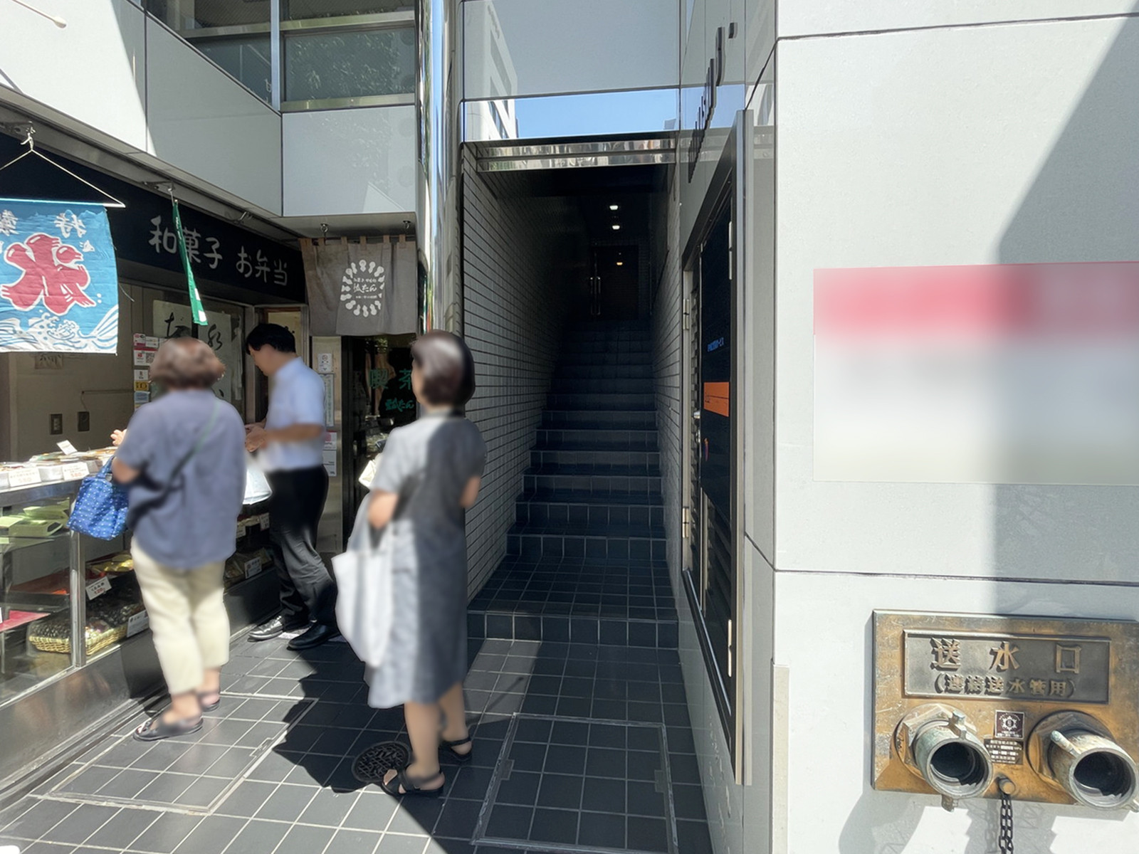 エントランスアプローチ