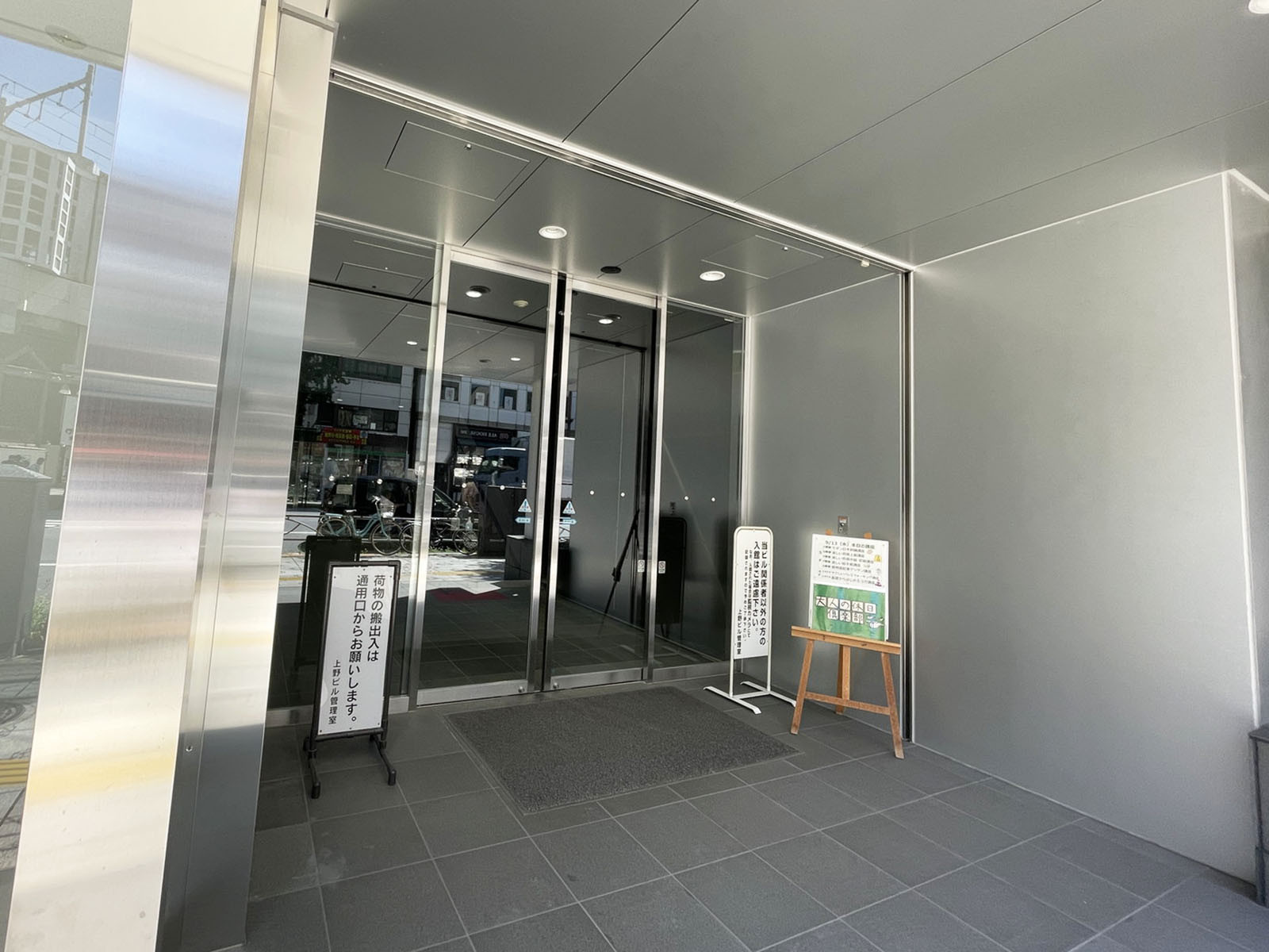 オフィスビル出入口