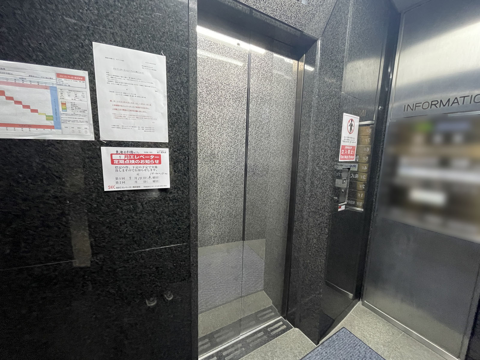 エレベーター(1基)