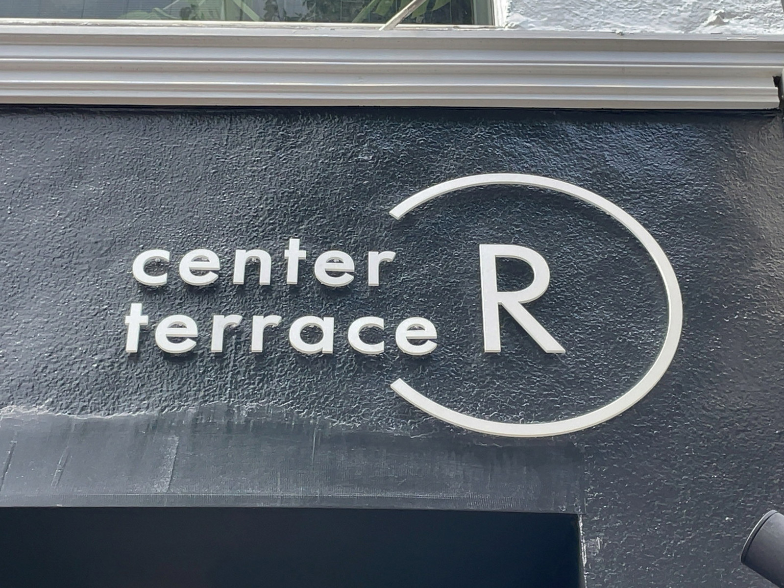 ネームプレート：Center Terrace R