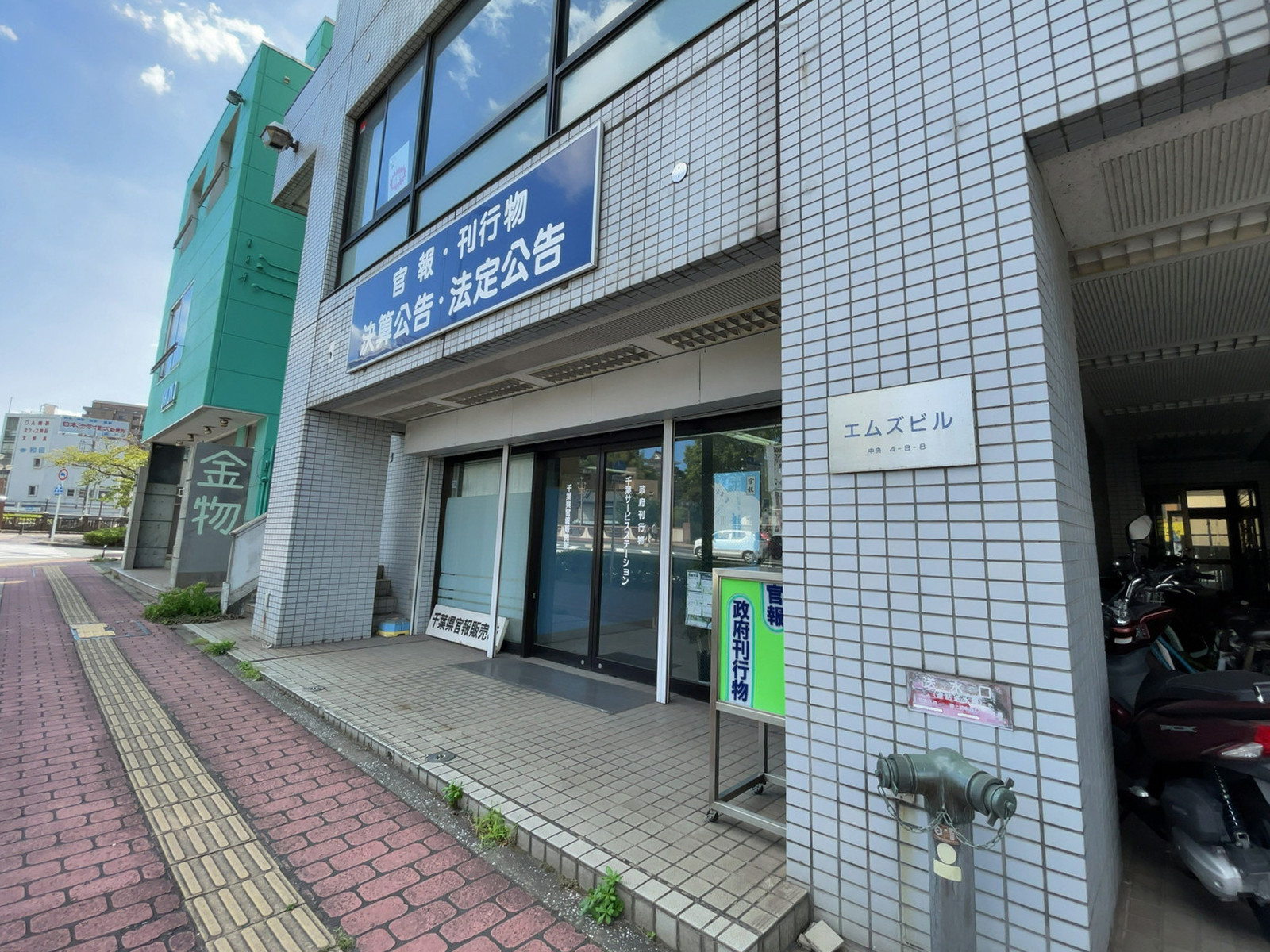 1階のテナント