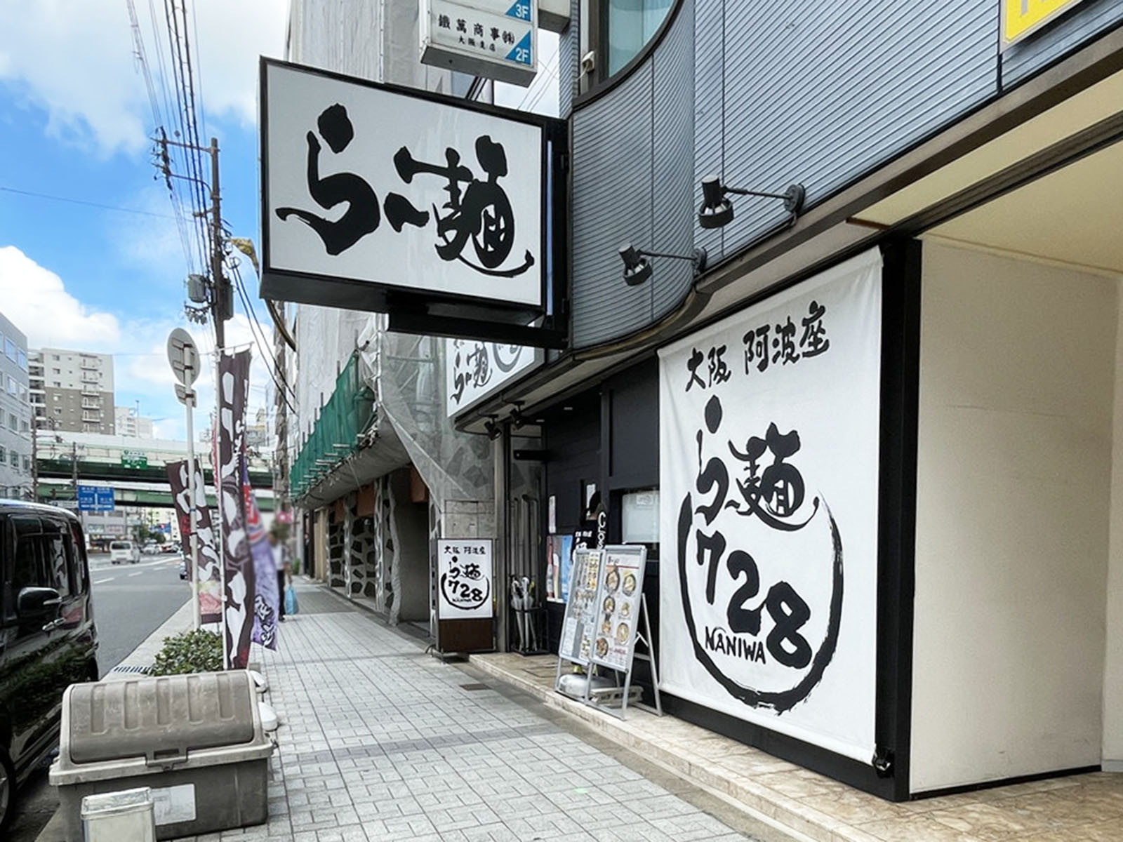 1階のテナント