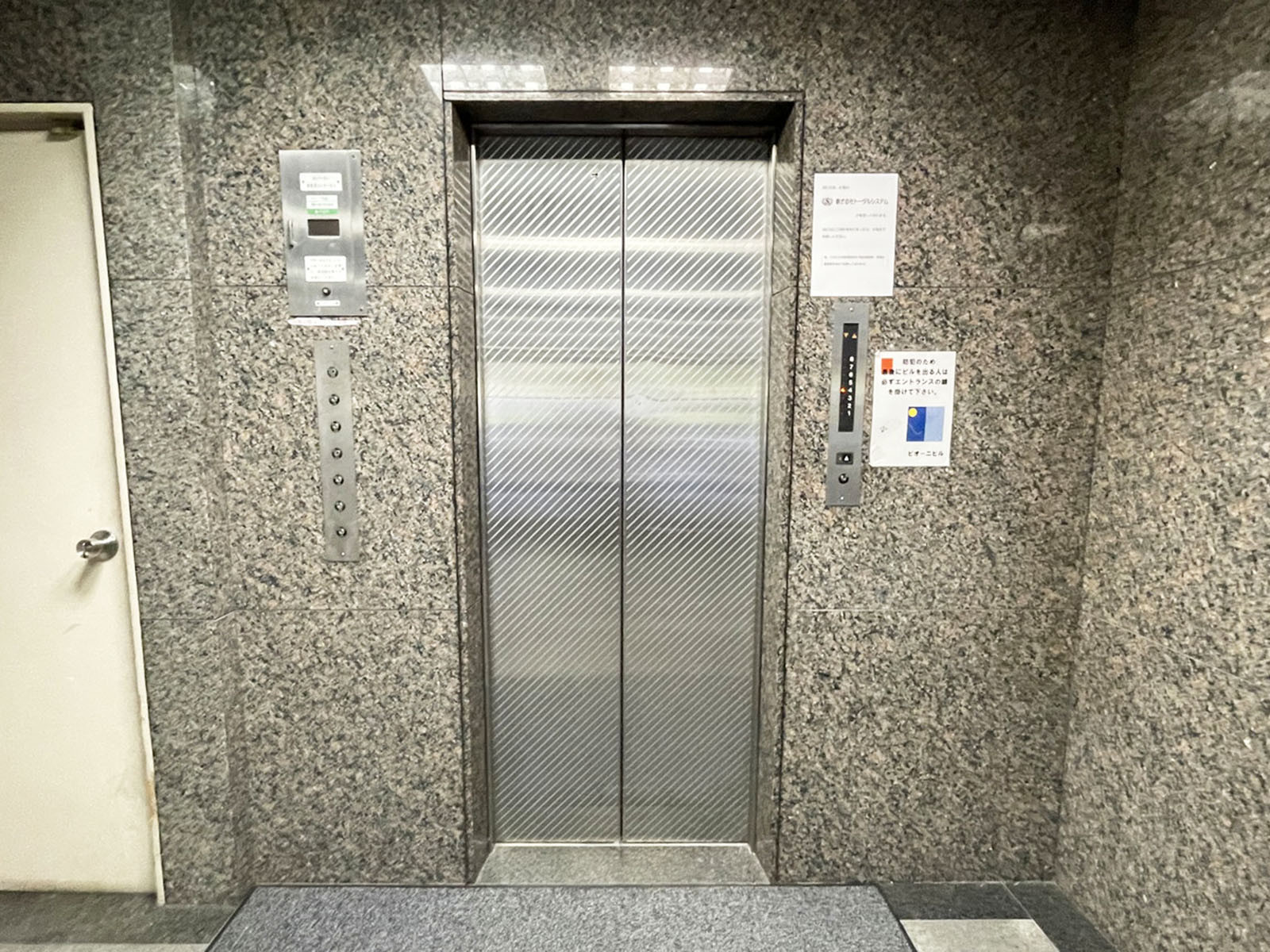 エレベーター