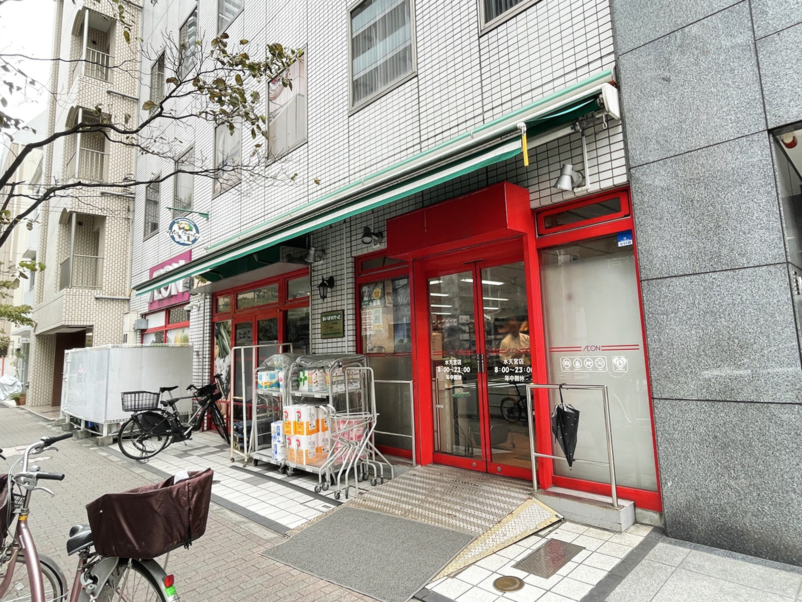 1階のまいばすけっと 水天宮店