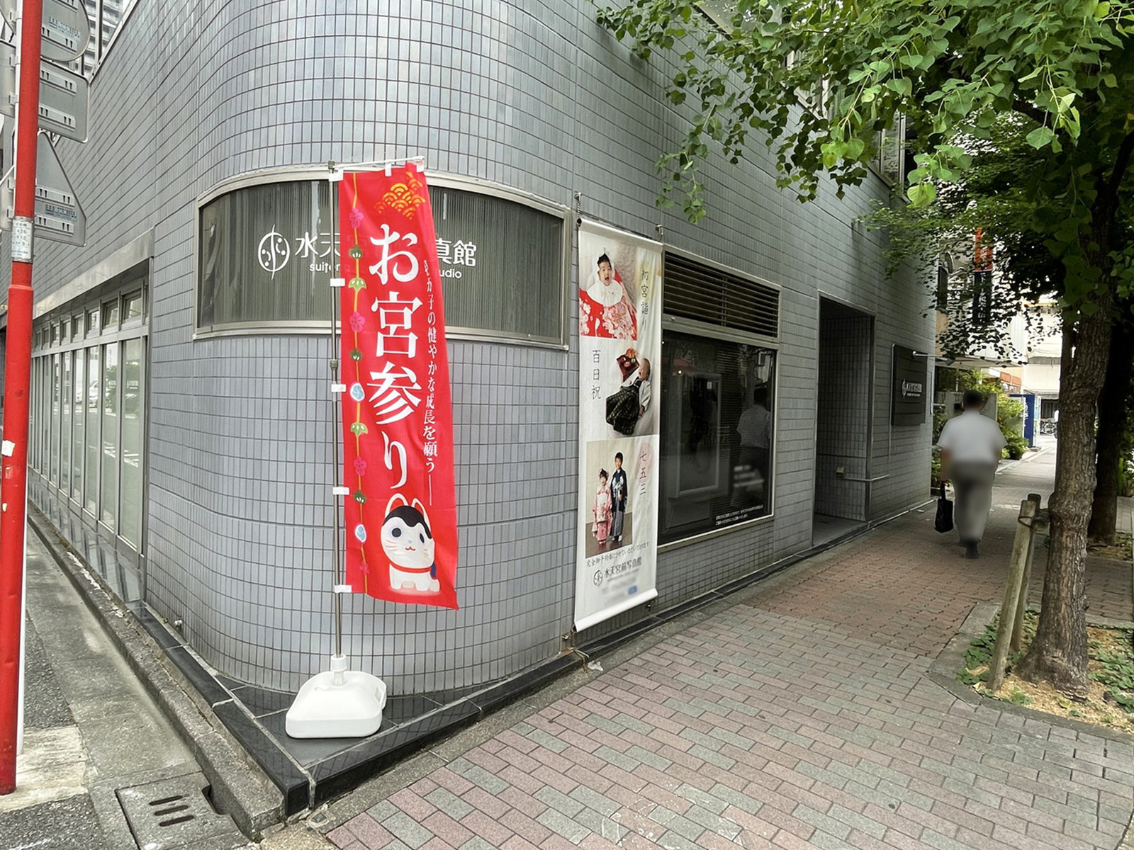 1階テナントの様子