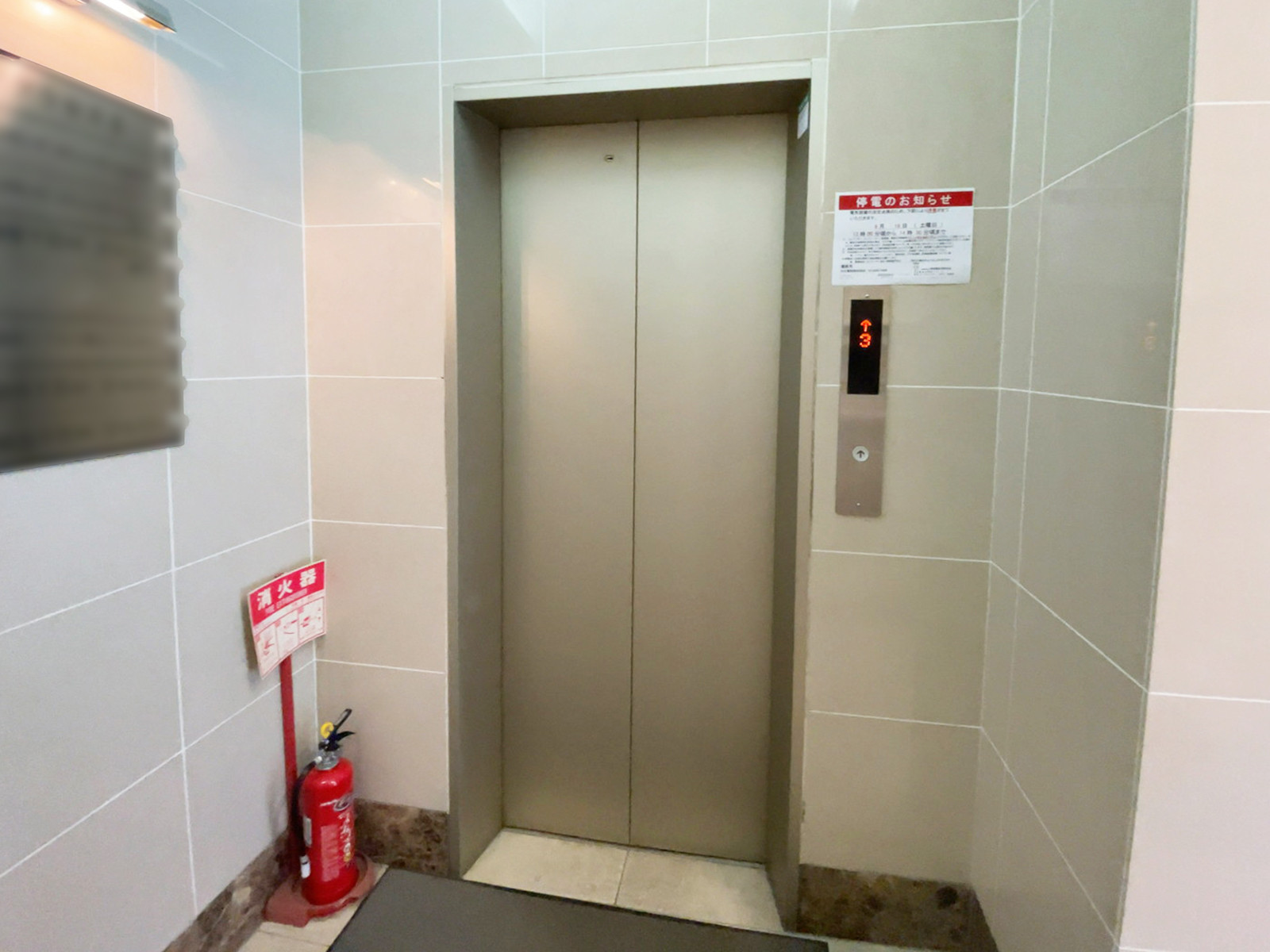 エレベーター(2基)