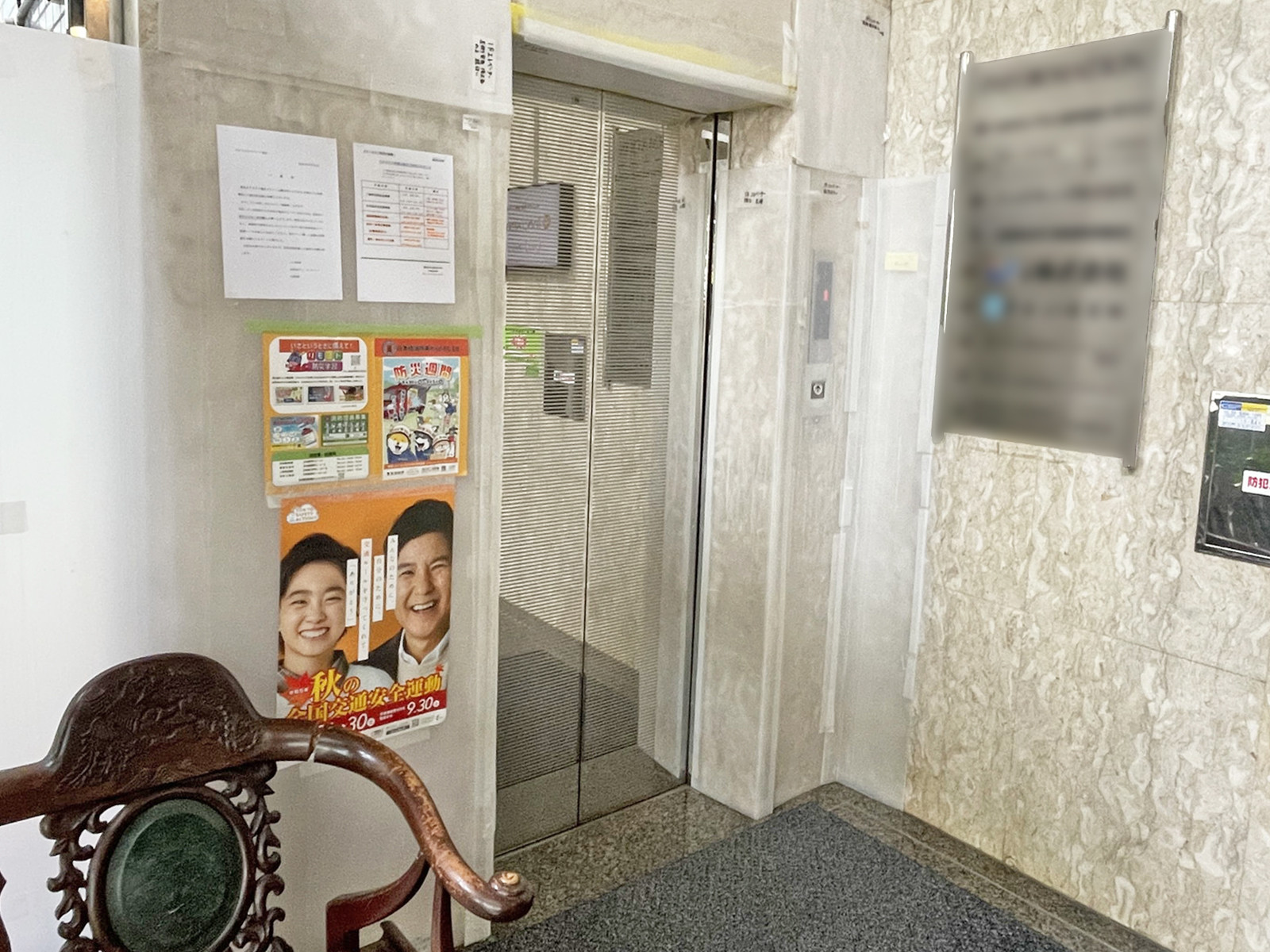 エレベーター
