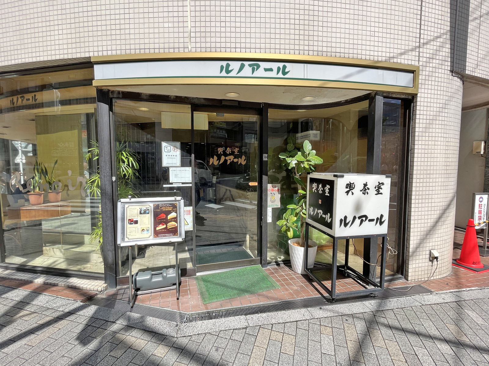 1階のルノアール恵比寿第1号店