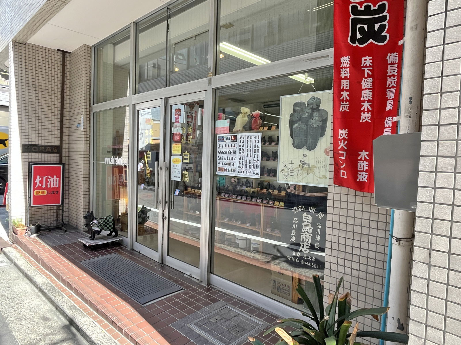 1階テナントの様子