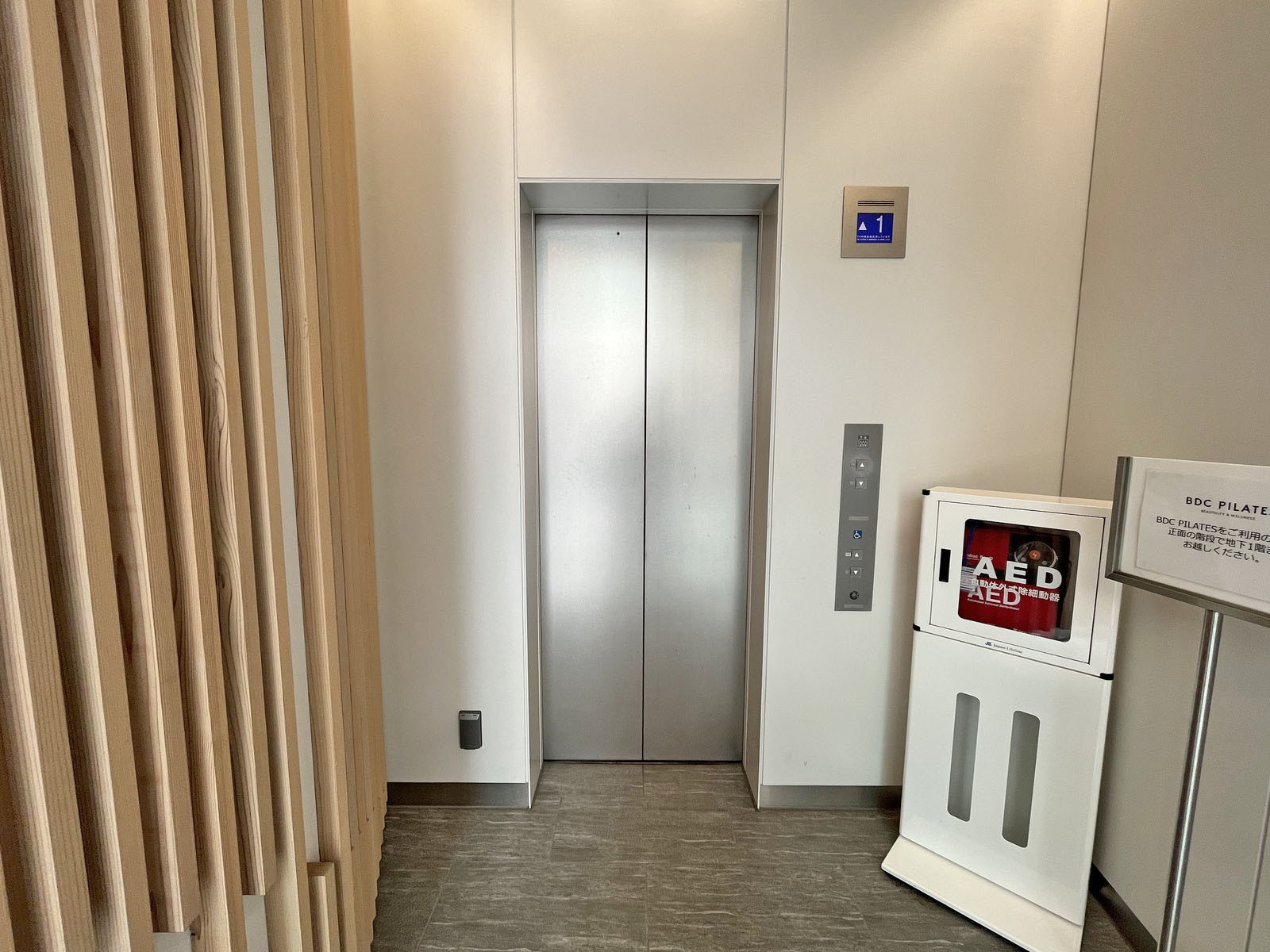 エレベーター(1基)