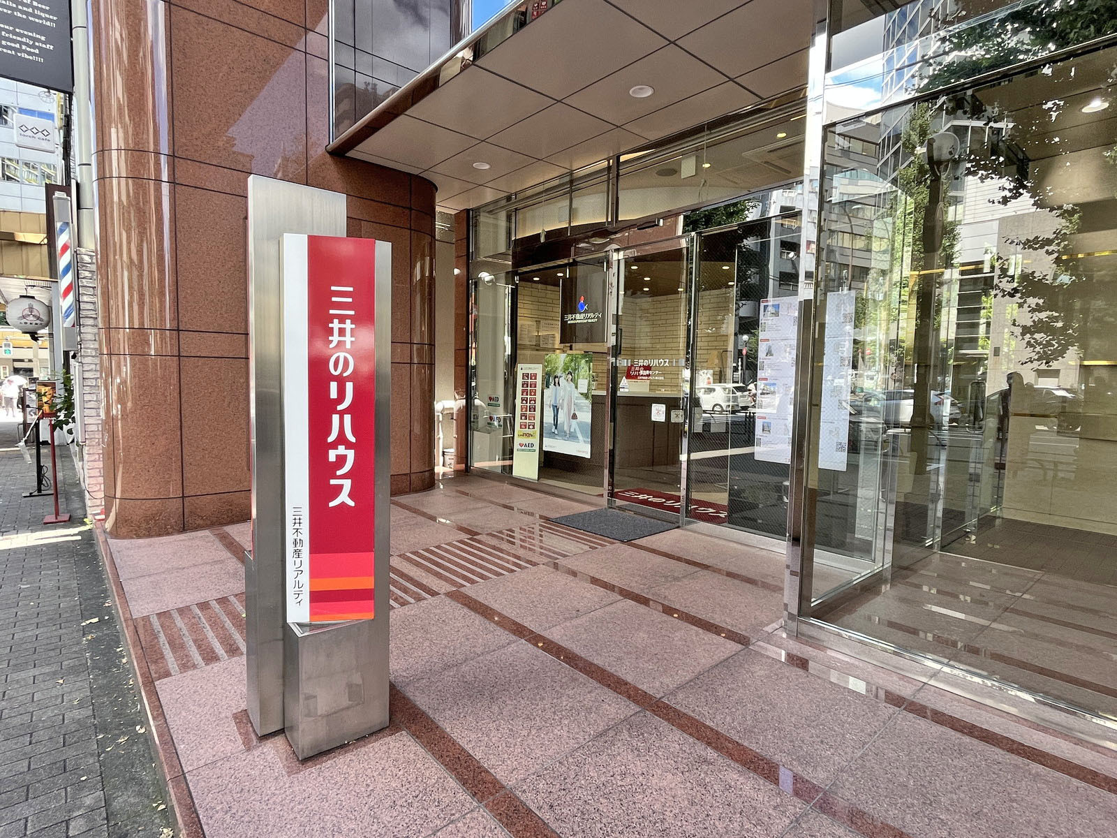 1階テナントの様子