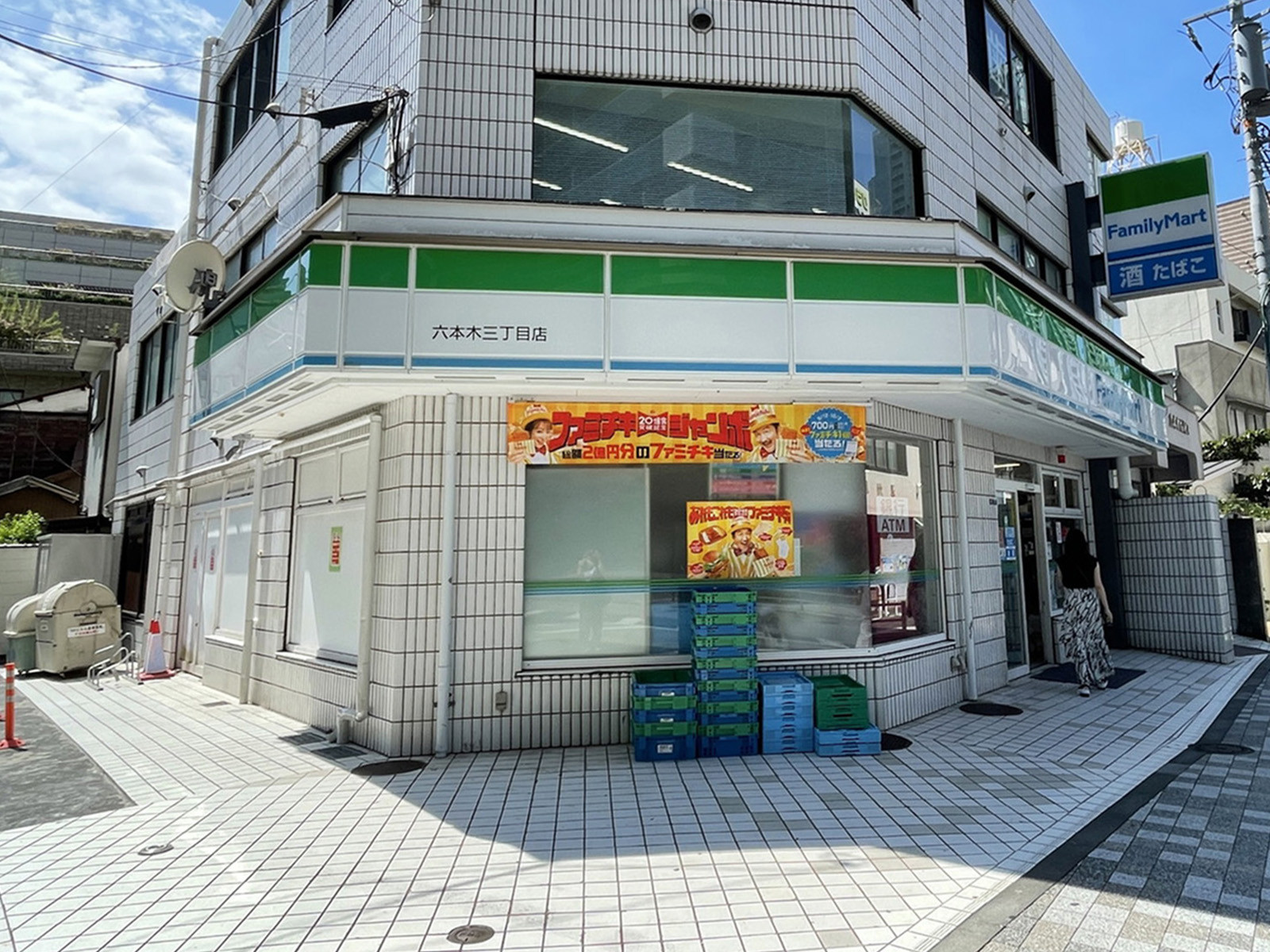 1階のファミリーマート 六本木三丁目店