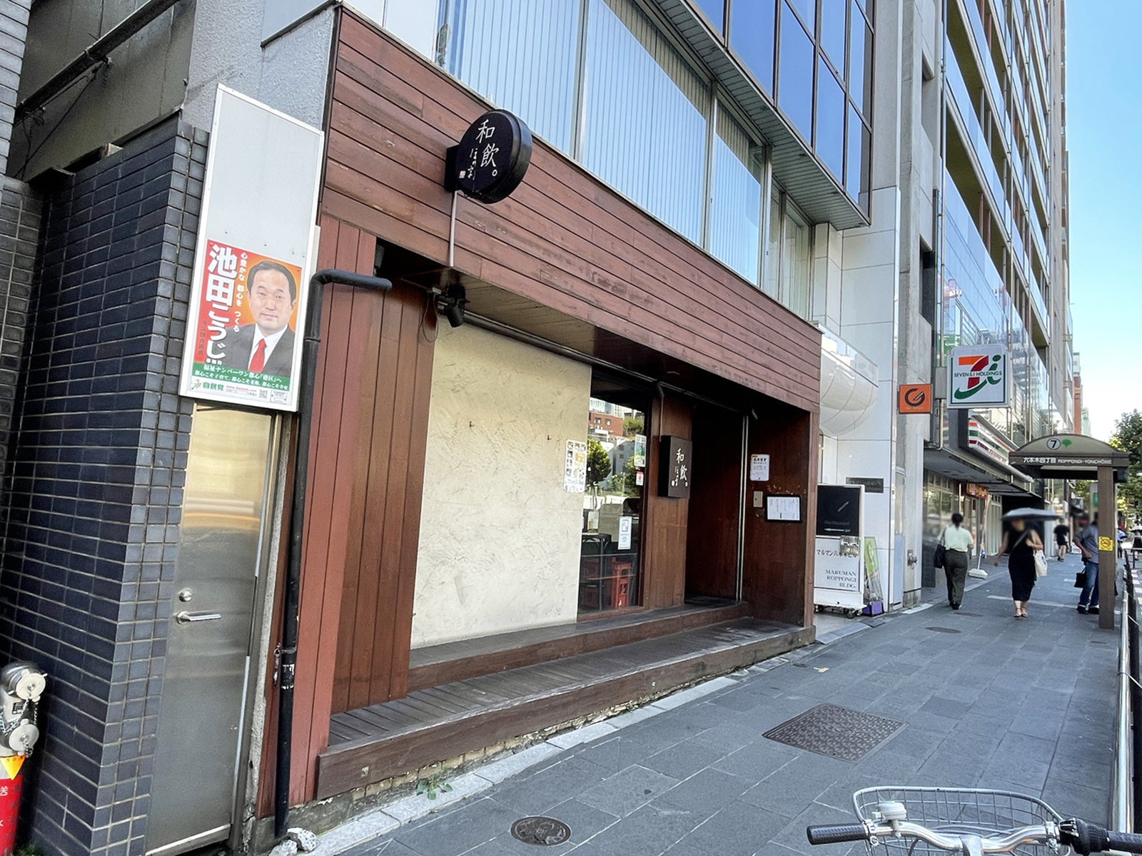 1階の様子