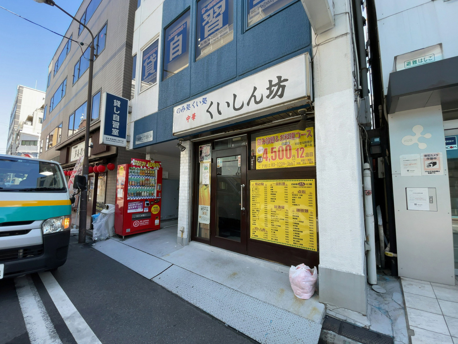 1階の様子